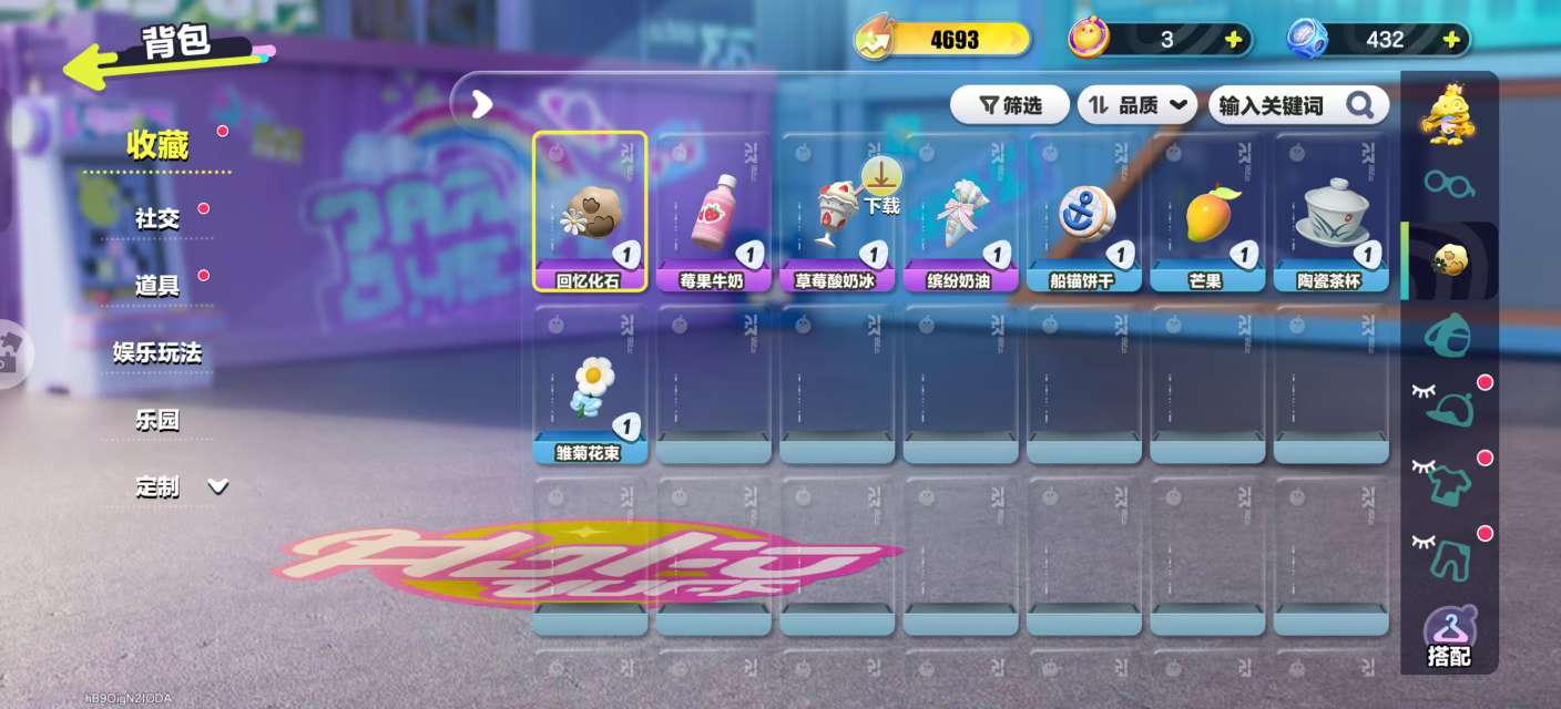 DZKM31018蛋仔派对账号详情图5