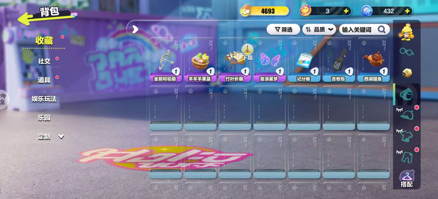 DZKM31018蛋仔派对账号详情图6
