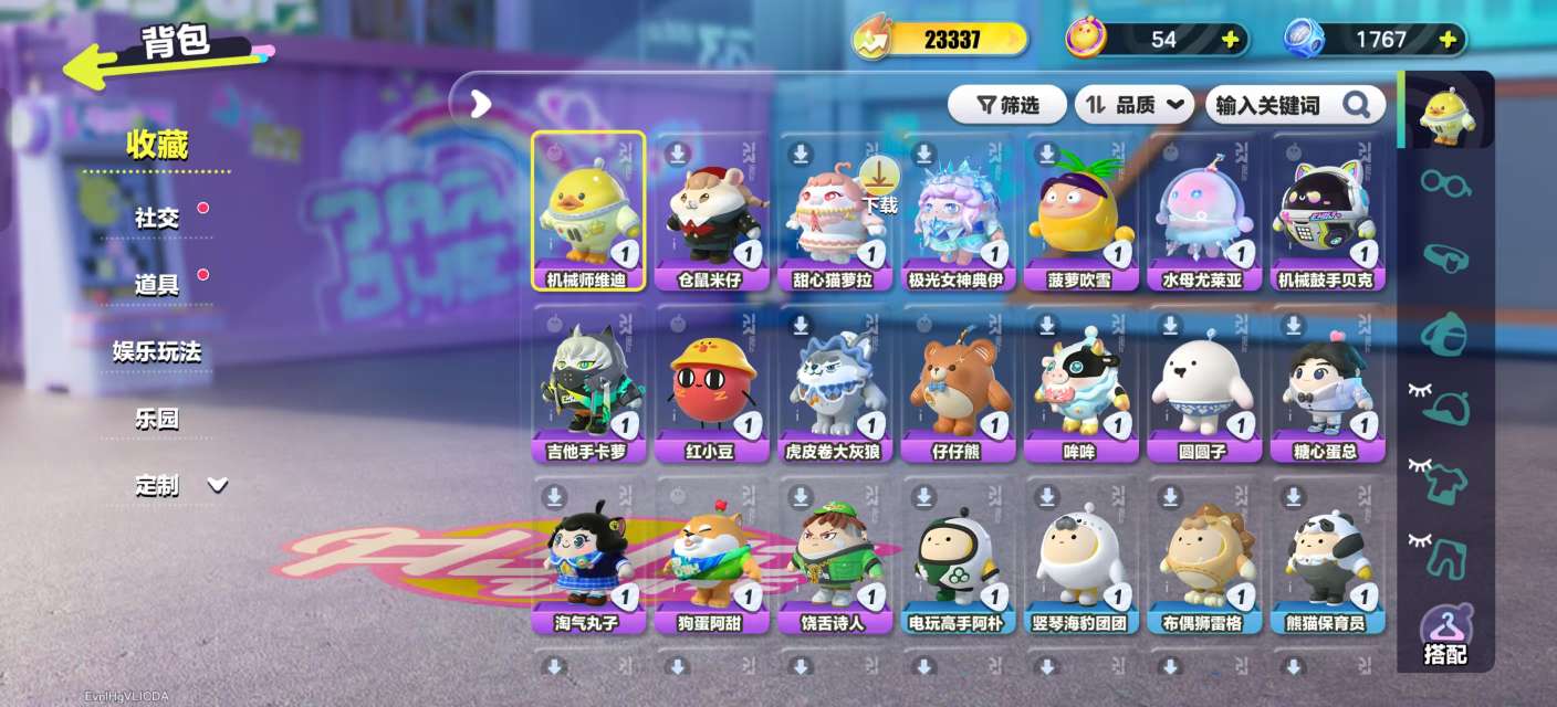 DZKM31021蛋仔派对账号详情图2