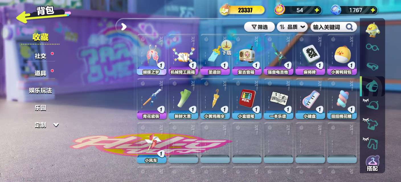 DZKM31021蛋仔派对账号详情图5