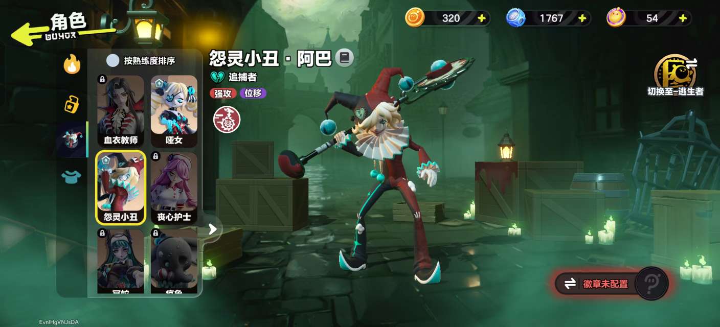 DZKM31021蛋仔派对账号详情图12