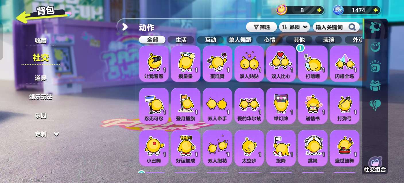 DZKM31025蛋仔派对账号详情图6 DZKM31025蛋仔派对账号详情图6