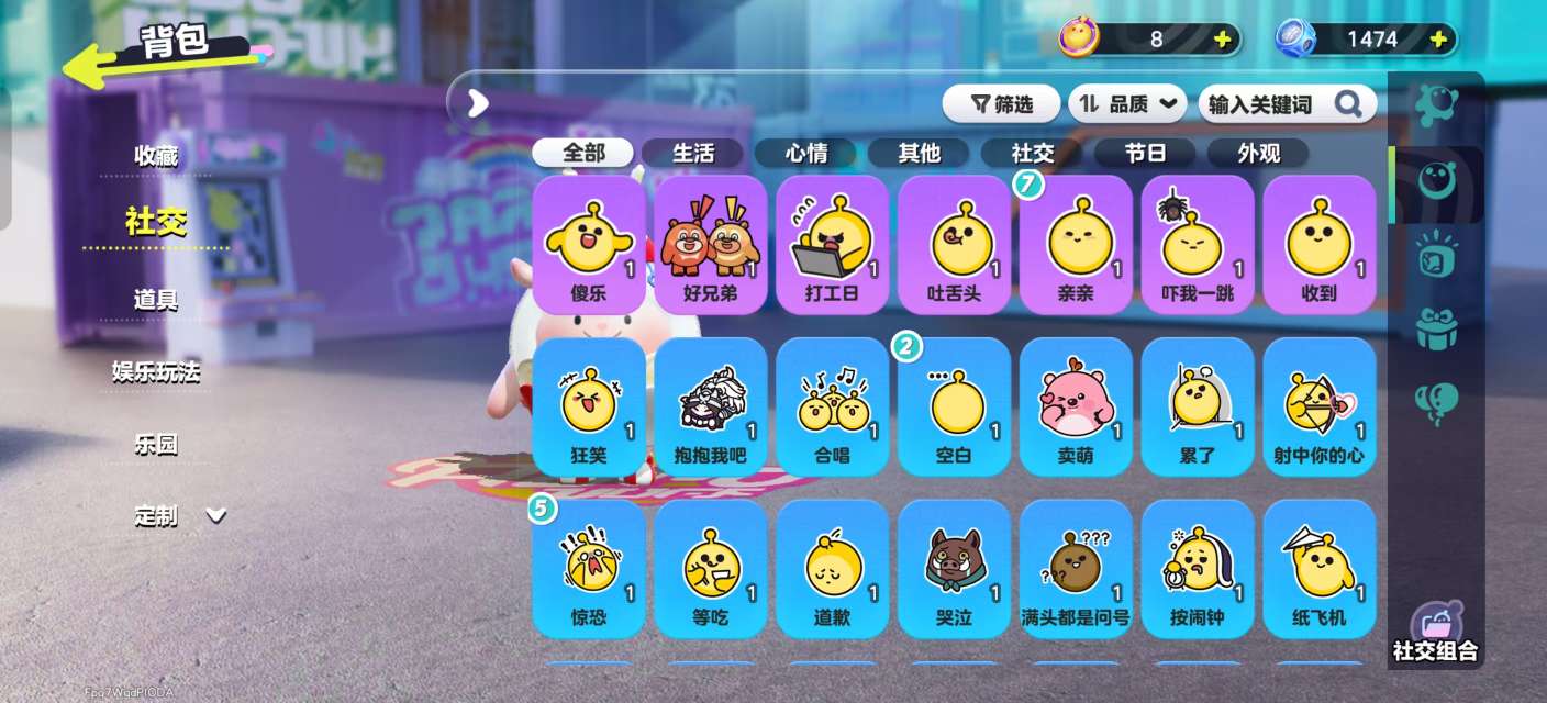 DZKM31025蛋仔派对账号详情图7 DZKM31025蛋仔派对账号详情图7