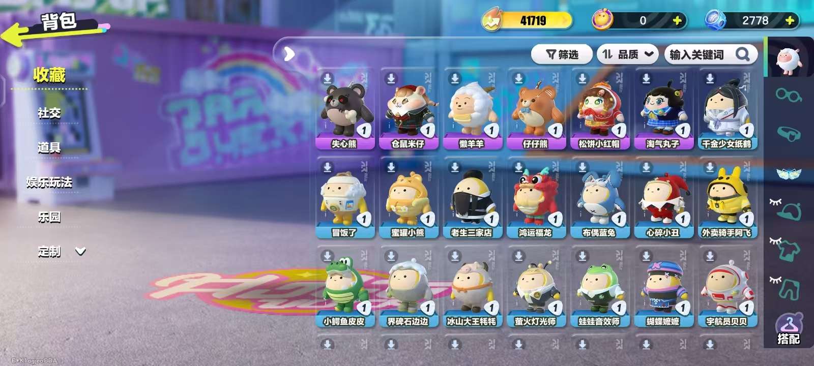 DZKM31026蛋仔派对账号详情图3 DZKM31026蛋仔派对账号详情图3