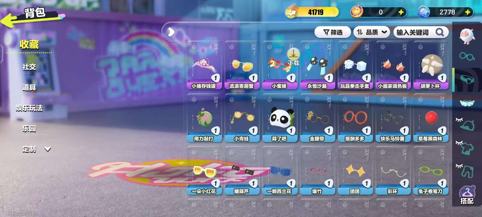 DZKM31026蛋仔派对账号详情图4 DZKM31026蛋仔派对账号详情图4