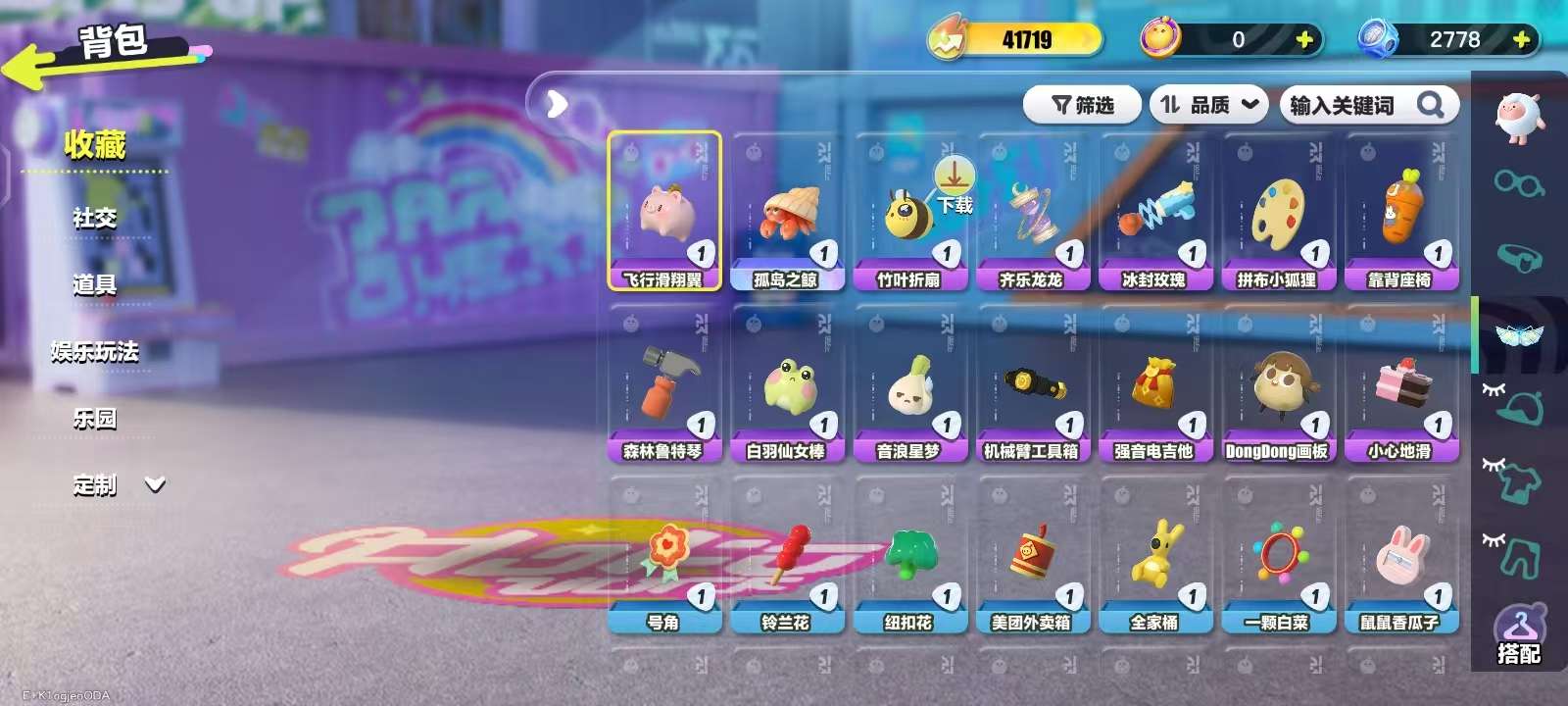 DZKM31026蛋仔派对账号详情图5 DZKM31026蛋仔派对账号详情图5