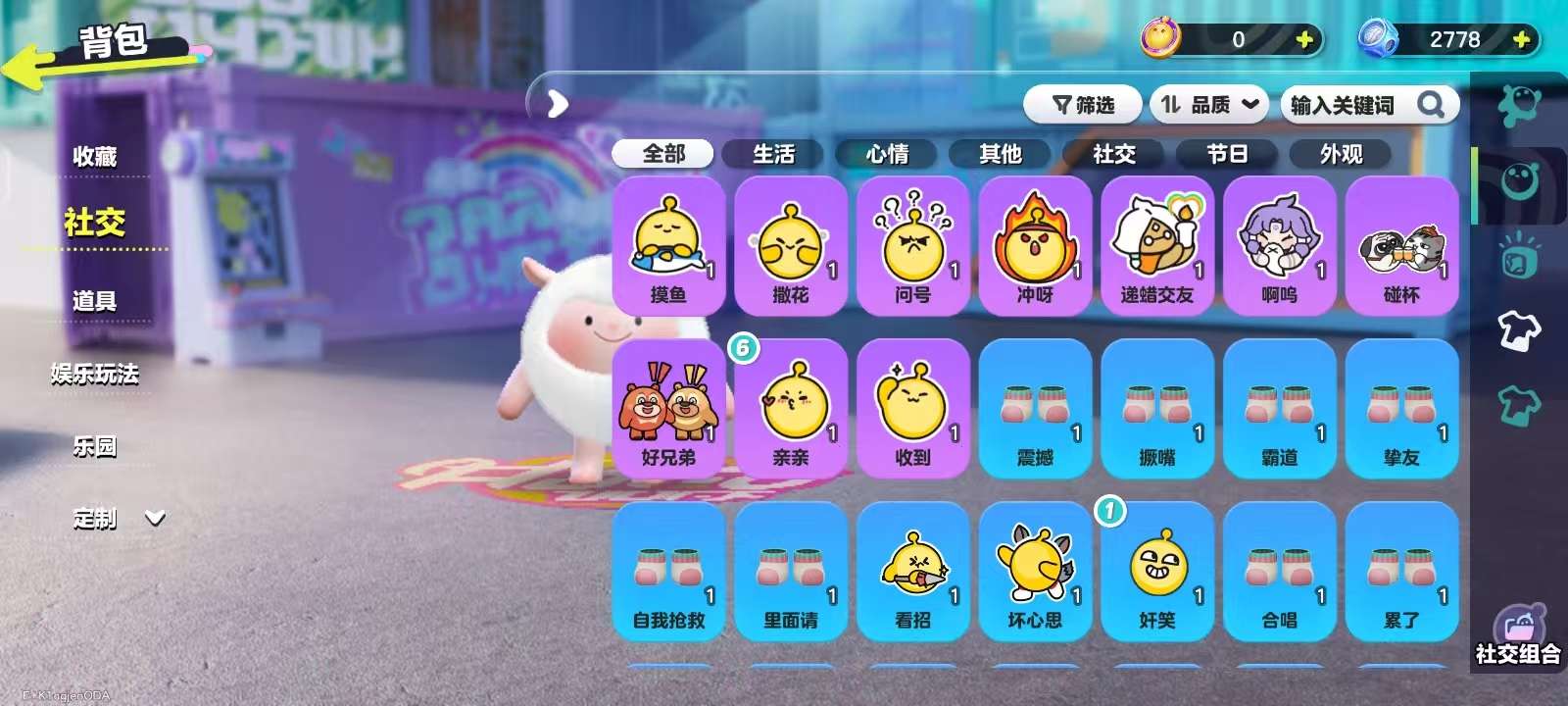 DZKM31026蛋仔派对账号详情图7 DZKM31026蛋仔派对账号详情图7