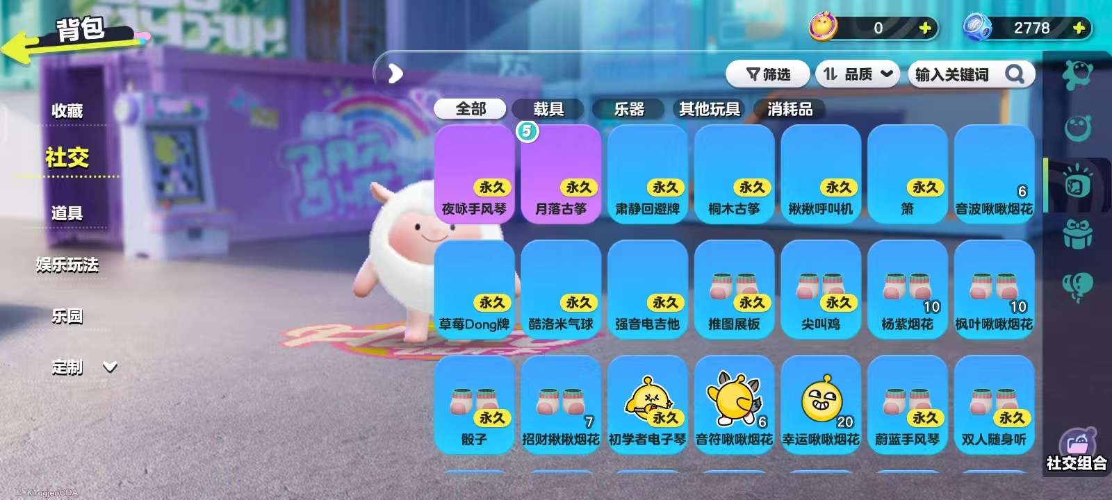 DZKM31026蛋仔派对账号详情图8 DZKM31026蛋仔派对账号详情图8