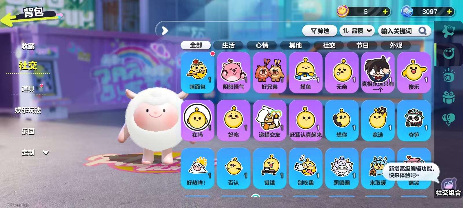 DZKM31029蛋仔派对账号详情图8 DZKM31029蛋仔派对账号详情图8