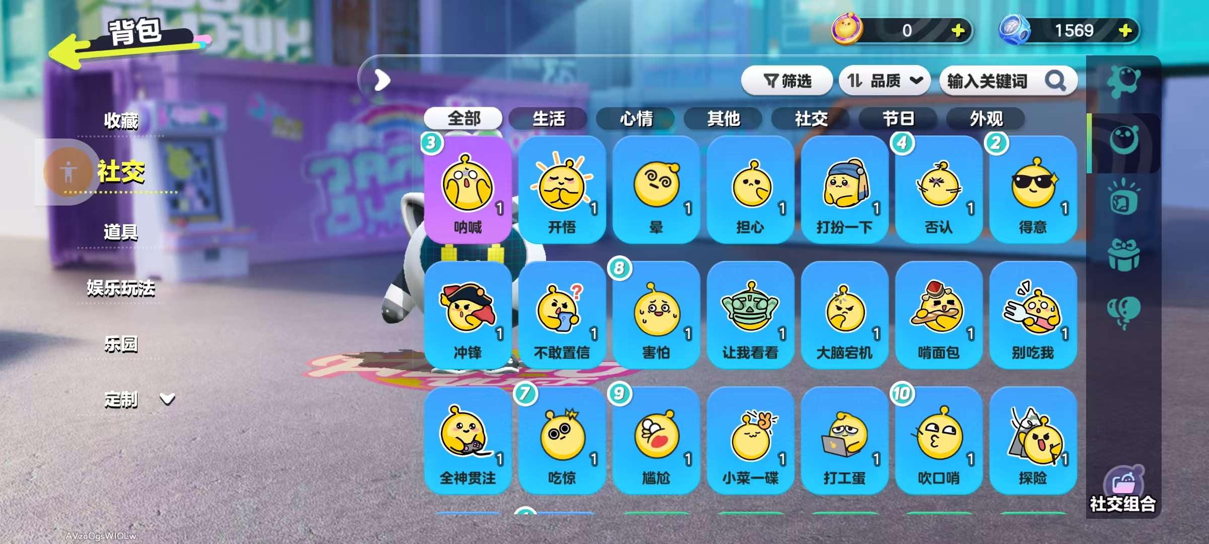 DZKM31033蛋仔派对账号详情图7