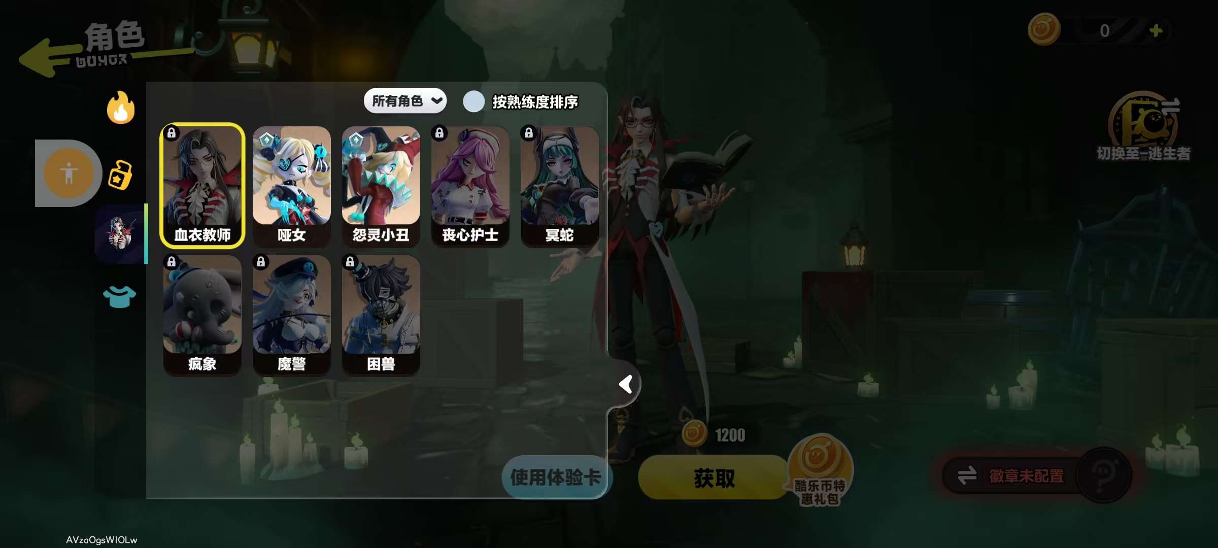 DZKM31033蛋仔派对账号详情图10