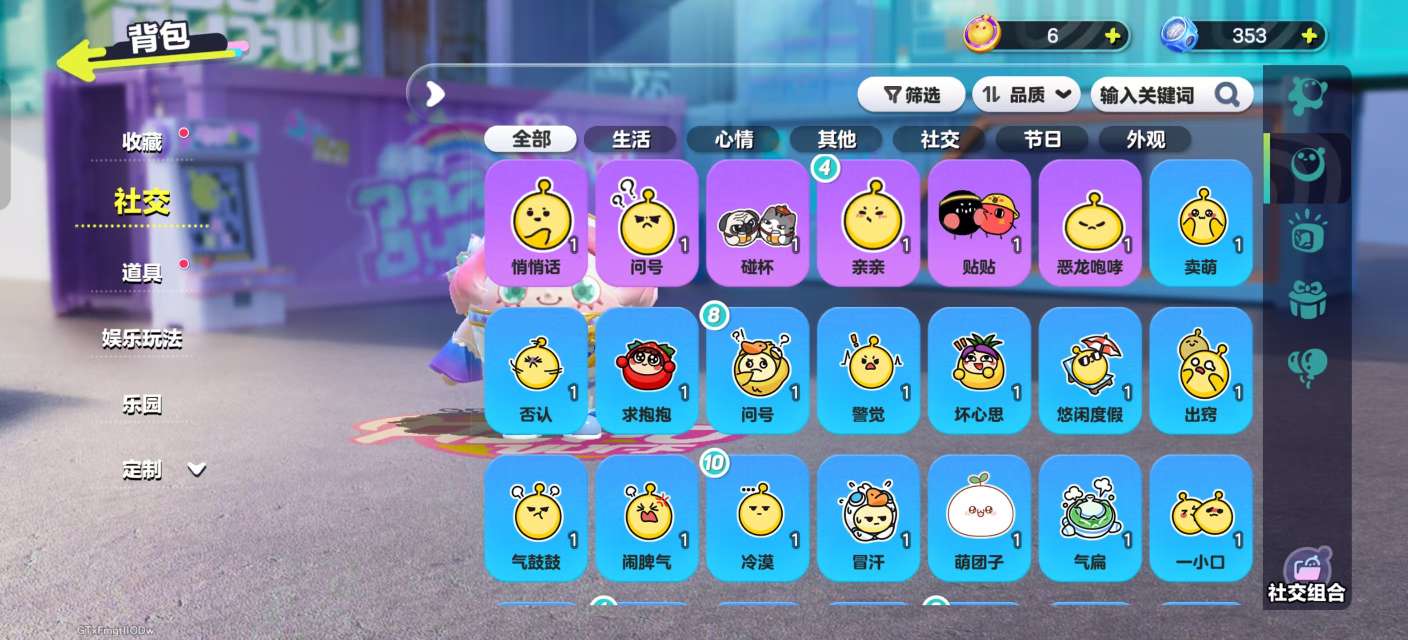 DZKM31034蛋仔派对账号详情图7 DZKM31034蛋仔派对账号详情图7