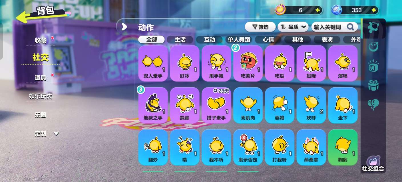 DZKM31034蛋仔派对账号详情图8 DZKM31034蛋仔派对账号详情图8