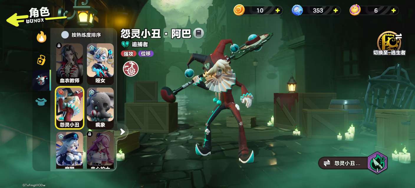 DZKM31034蛋仔派对账号详情图10 DZKM31034蛋仔派对账号详情图10