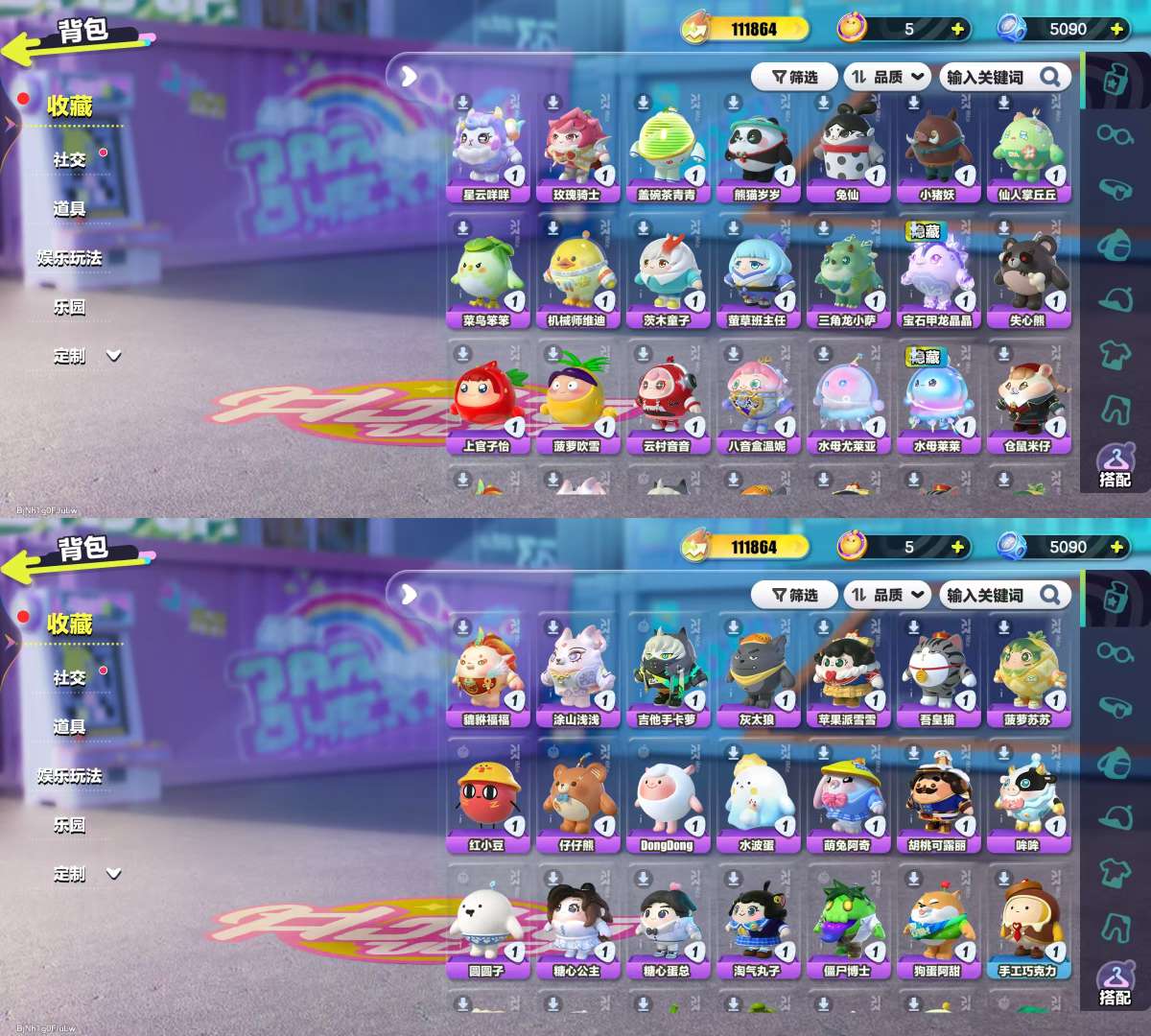 DZKM31037蛋仔派对账号详情图3
