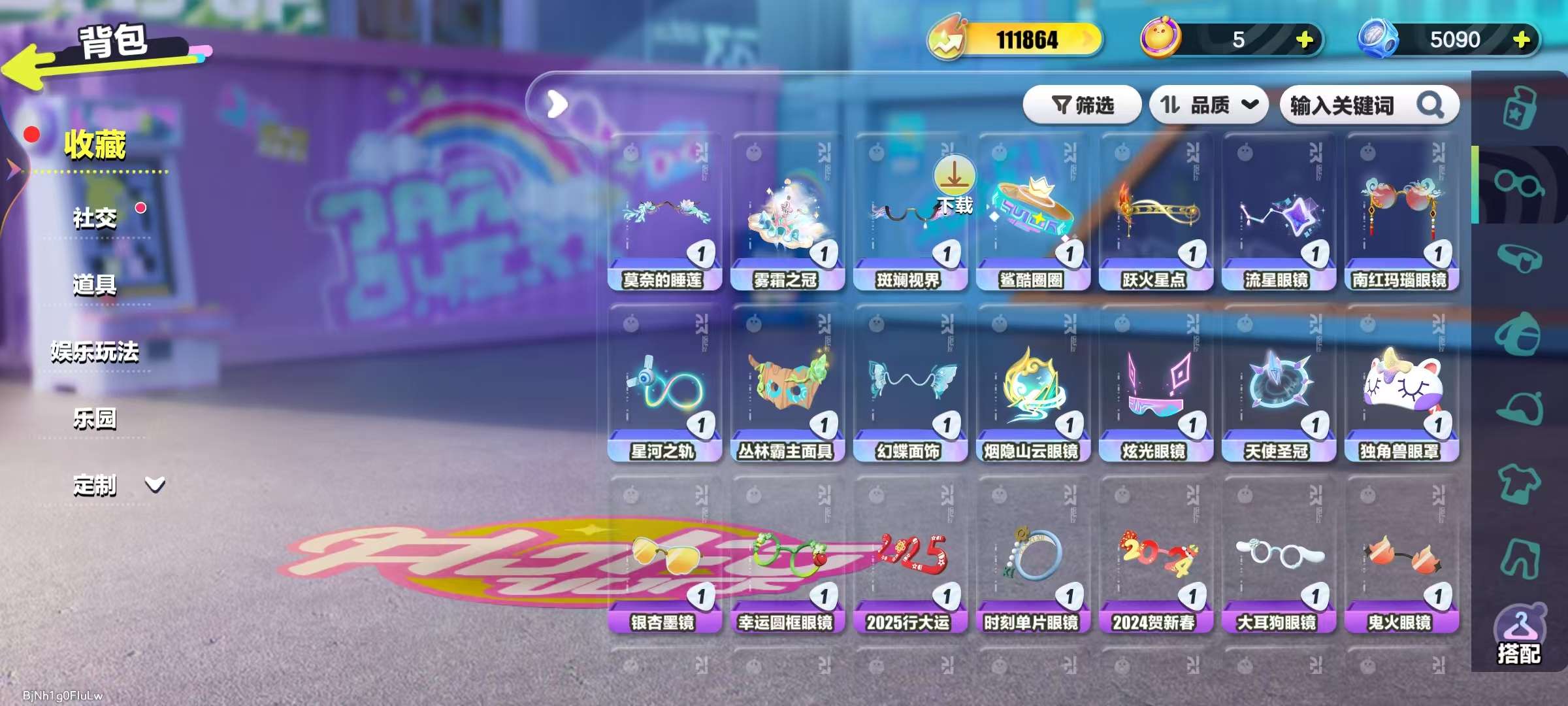 DZKM31037蛋仔派对账号详情图4