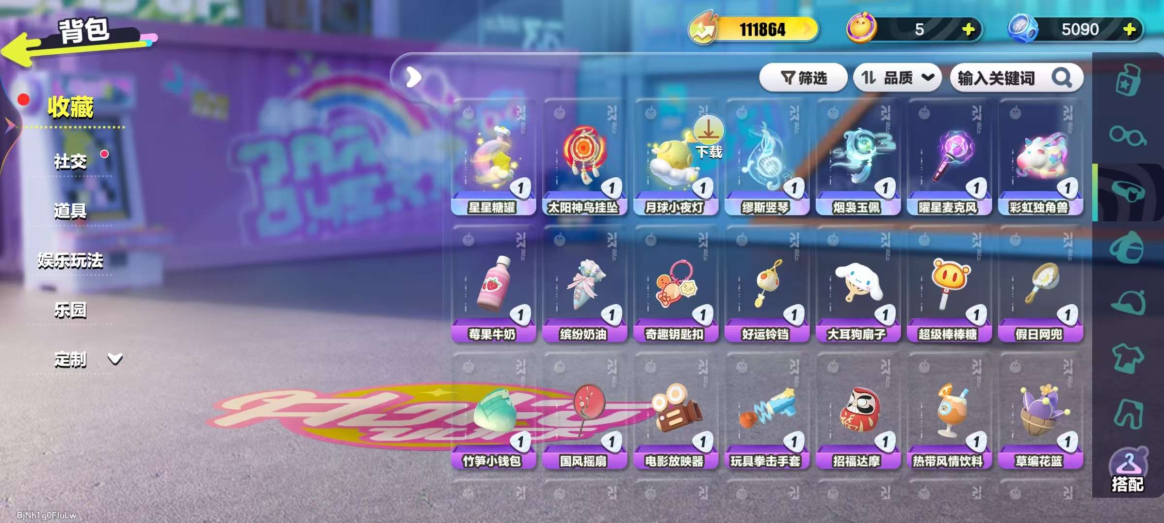 DZKM31037蛋仔派对账号详情图5