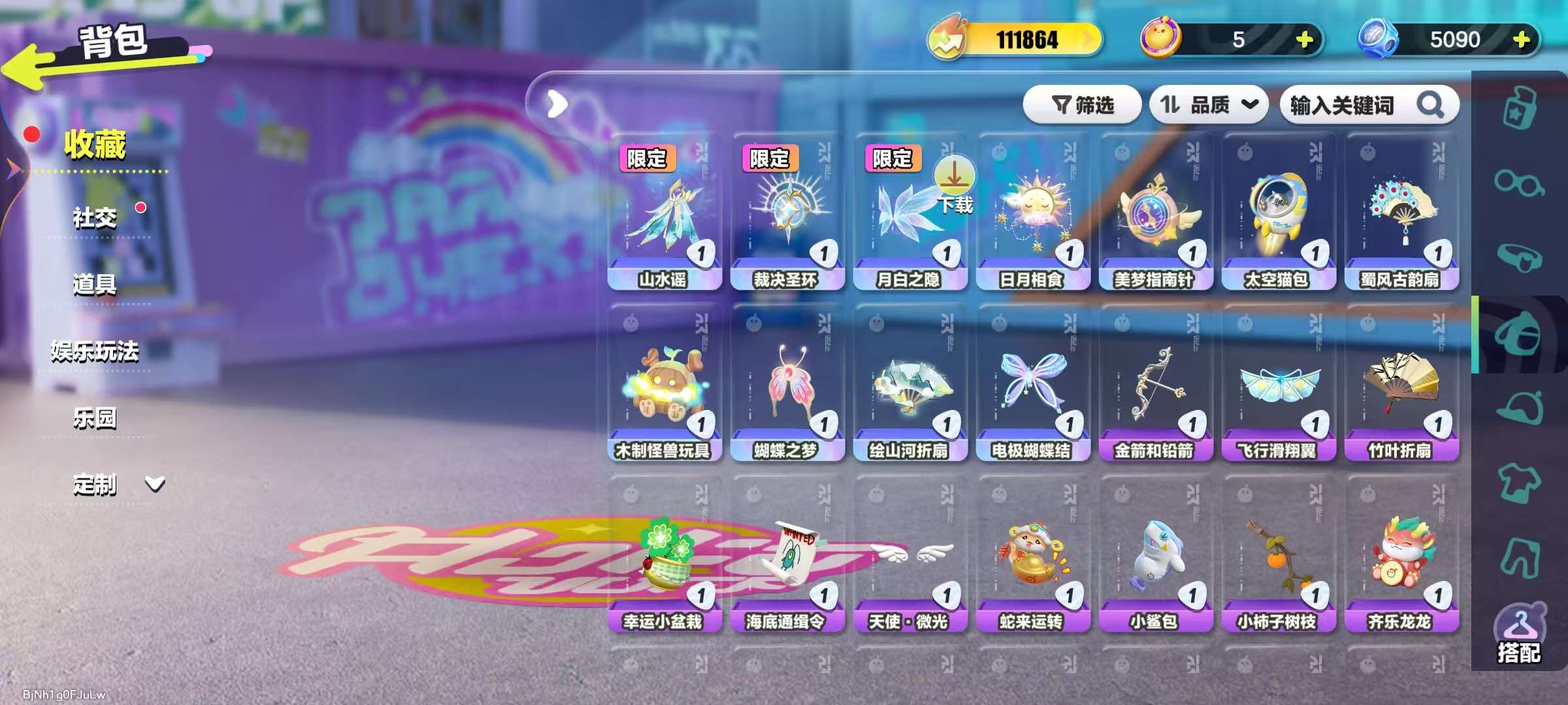 DZKM31037蛋仔派对账号详情图6