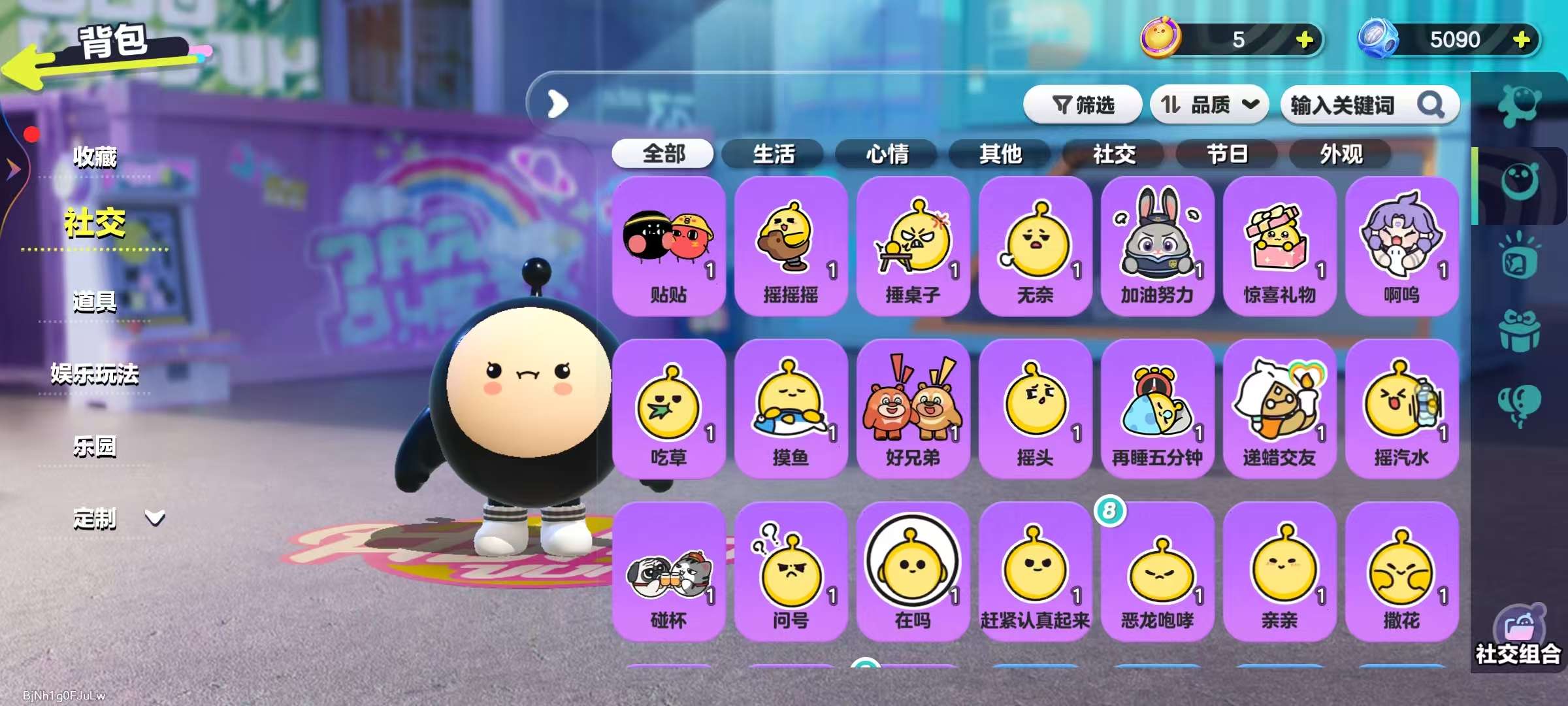 DZKM31037蛋仔派对账号详情图8