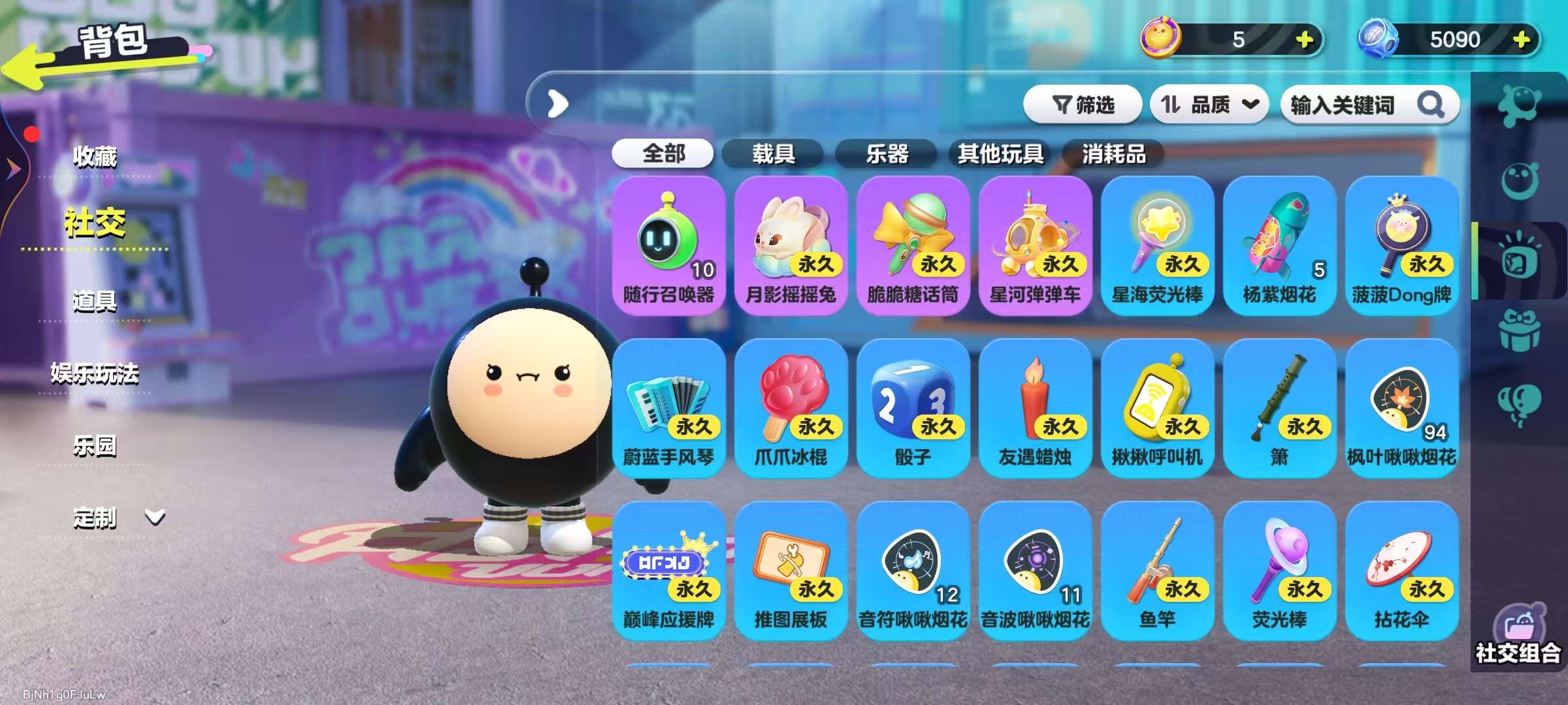 DZKM31037蛋仔派对账号详情图9