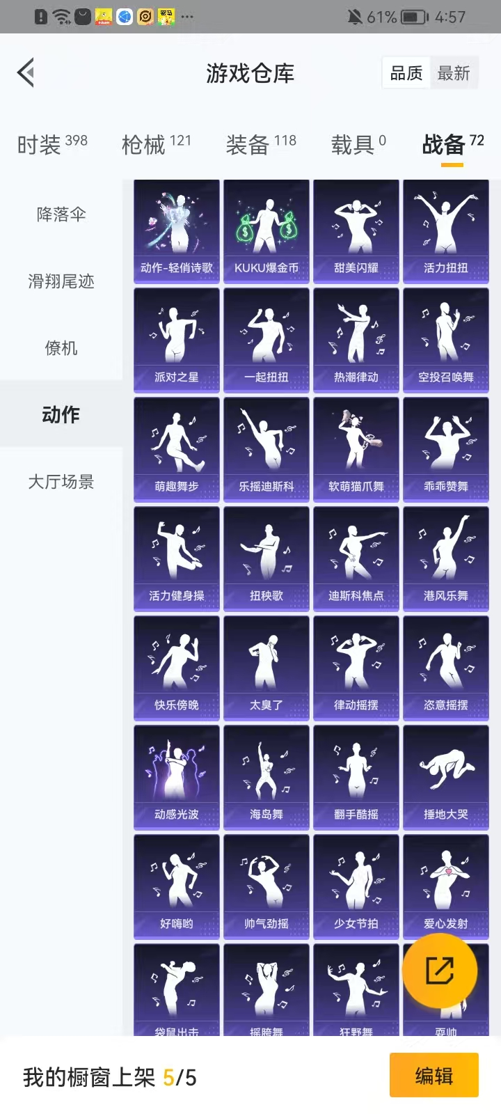 HPKM3305847和平精英账号详情图12 HPKM3305847和平精英账号详情图12