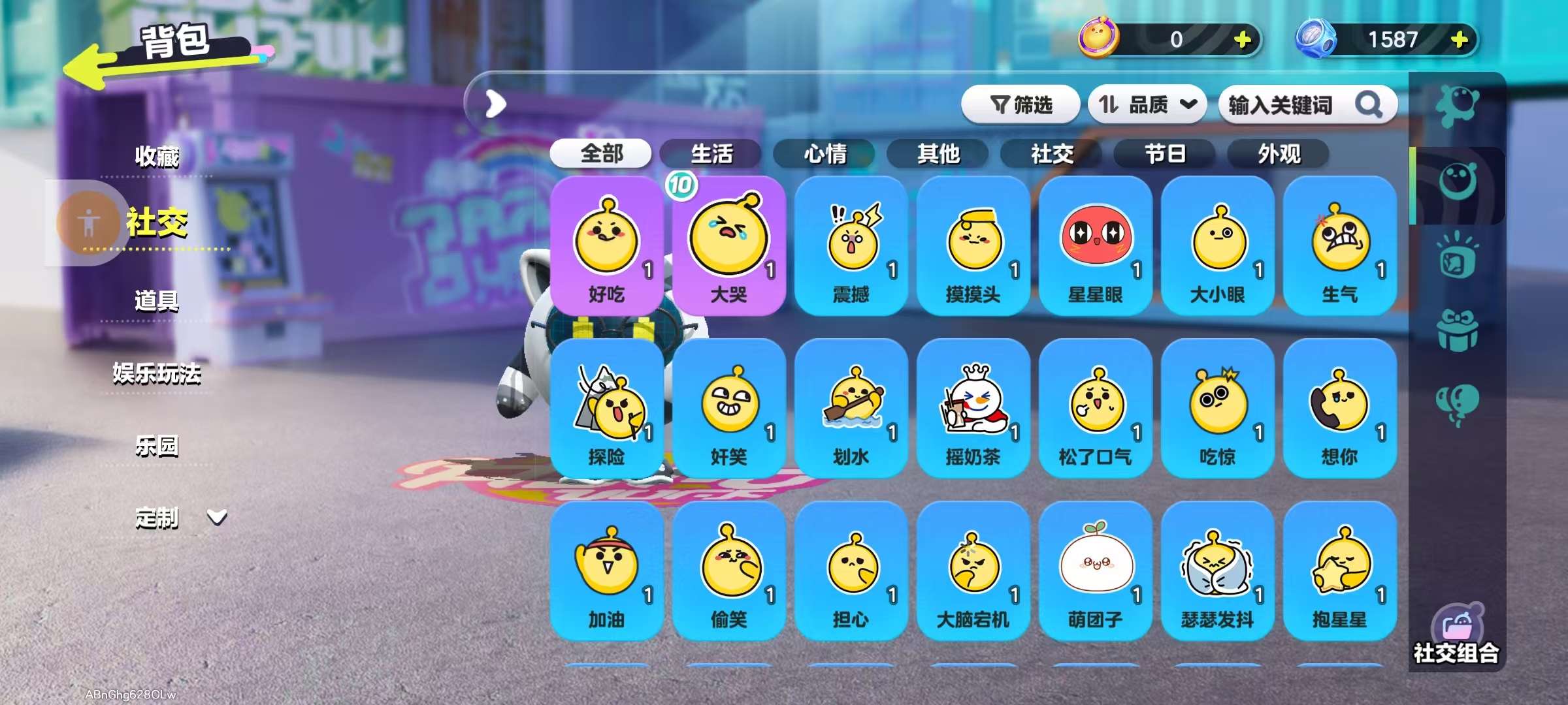 DZKM31040蛋仔派对账号详情图7