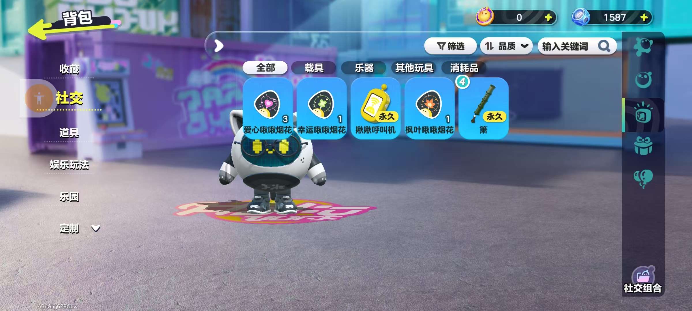 DZKM31040蛋仔派对账号详情图8