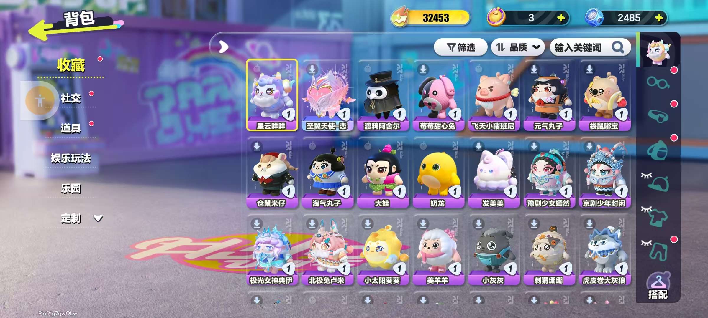DZKM31045蛋仔派对账号详情图2