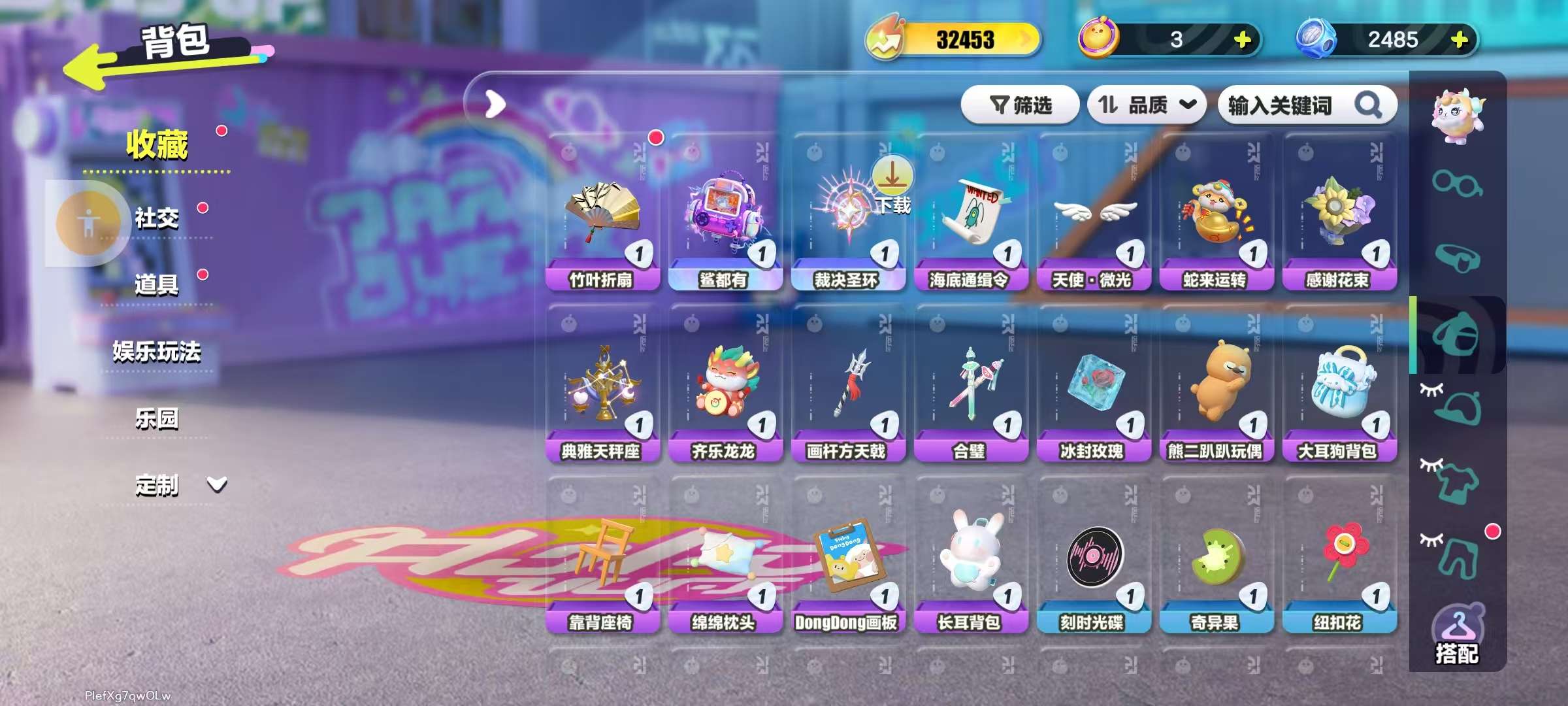 DZKM31045蛋仔派对账号详情图6