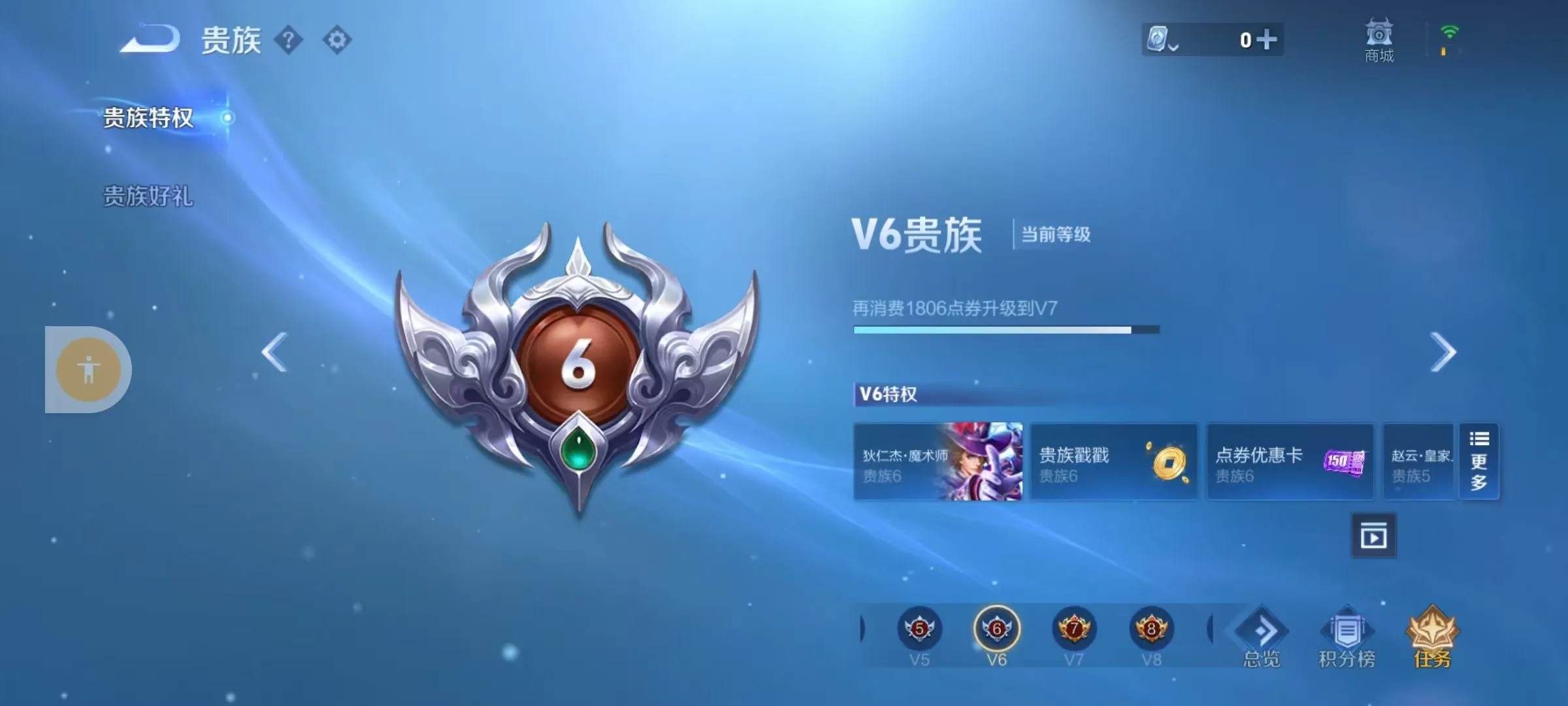 WZKM3234679王者荣耀账号详情图9 WZKM3234679王者荣耀账号详情图9