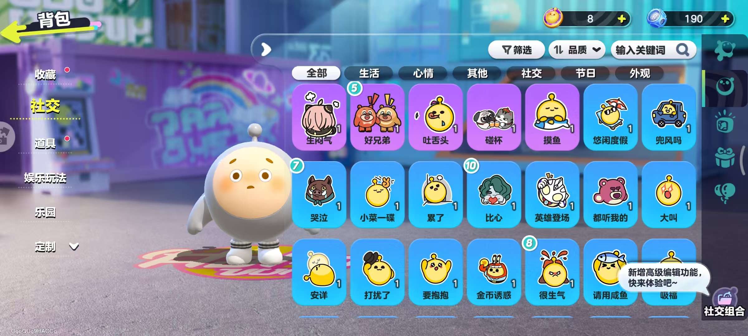 DZKM31048蛋仔派对账号详情图8 DZKM31048蛋仔派对账号详情图8