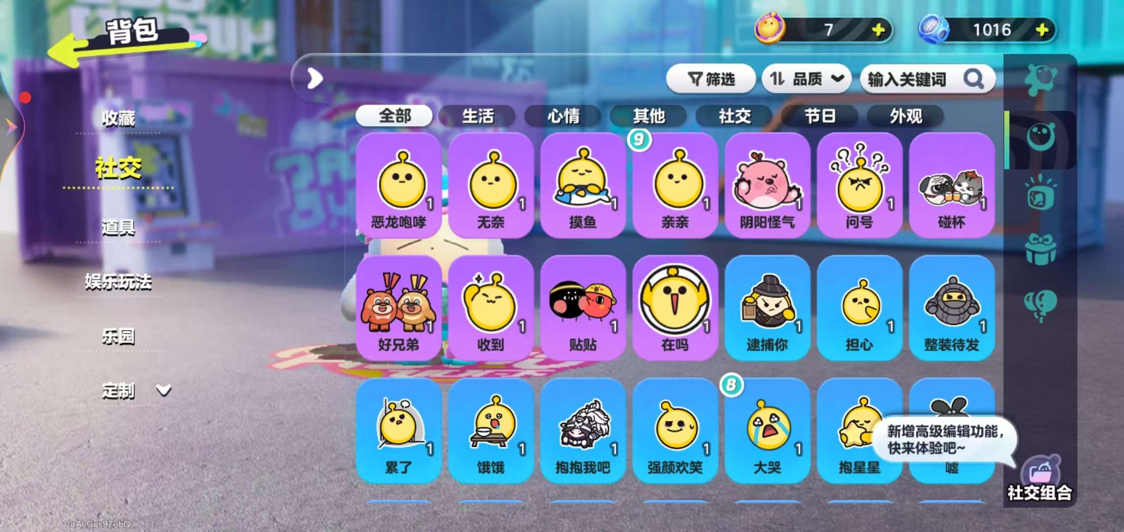 DZKM31052蛋仔派对账号详情图7 DZKM31052蛋仔派对账号详情图7