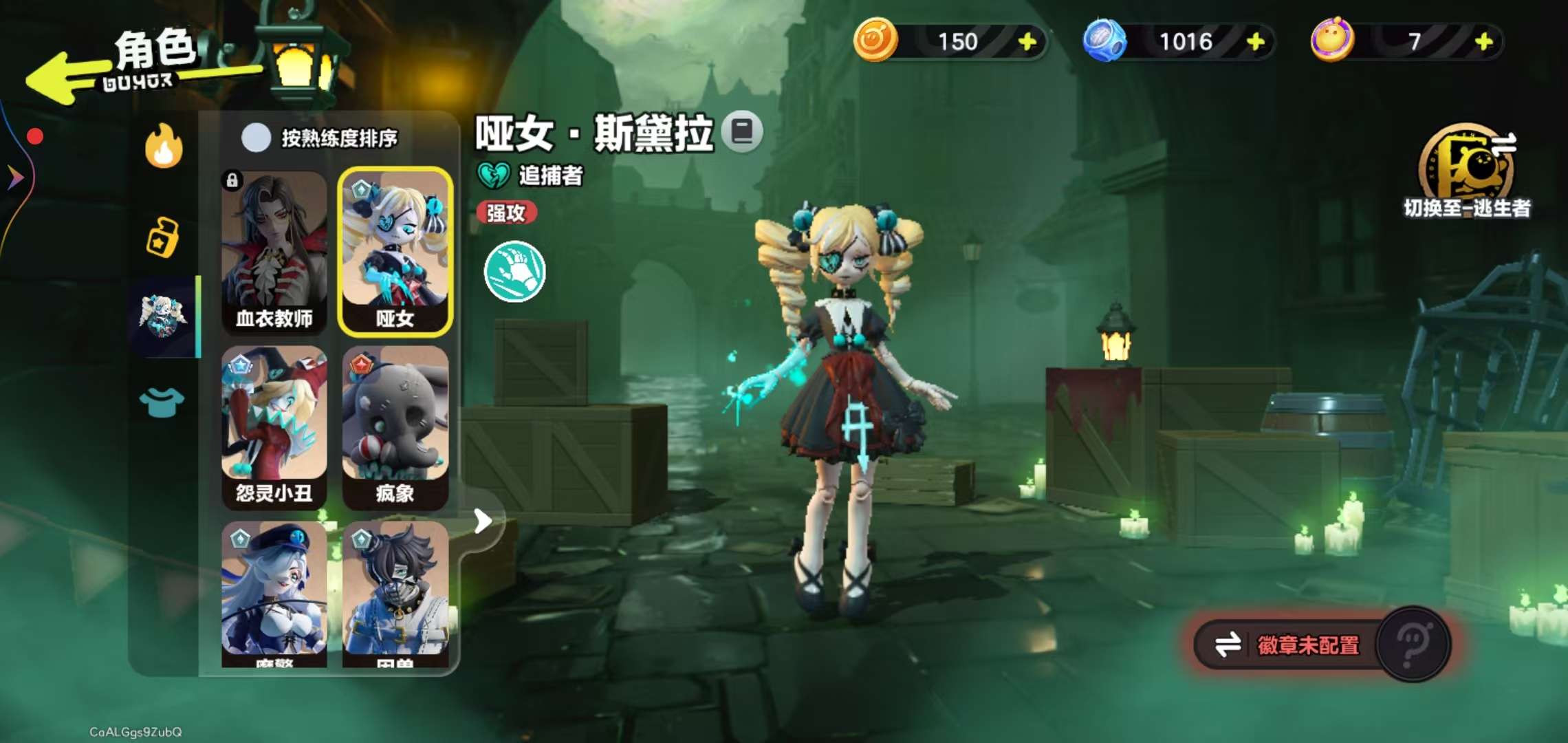 DZKM31052蛋仔派对账号详情图11 DZKM31052蛋仔派对账号详情图11