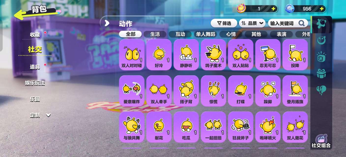 DZKM31053蛋仔派对账号详情图6 DZKM31053蛋仔派对账号详情图6