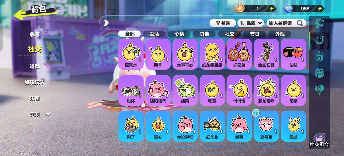DZKM31053蛋仔派对账号详情图7 DZKM31053蛋仔派对账号详情图7