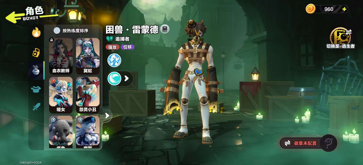DZKM31053蛋仔派对账号详情图11 DZKM31053蛋仔派对账号详情图11