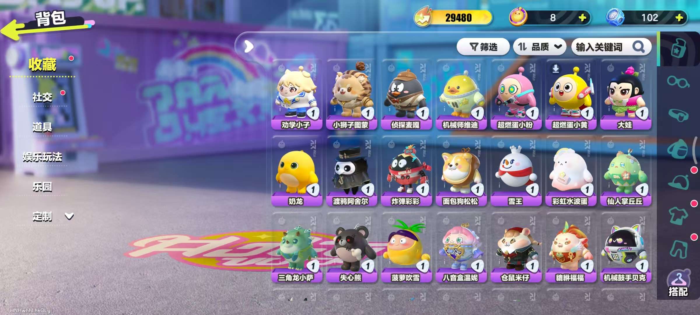 DZKM31056蛋仔派对账号详情图3