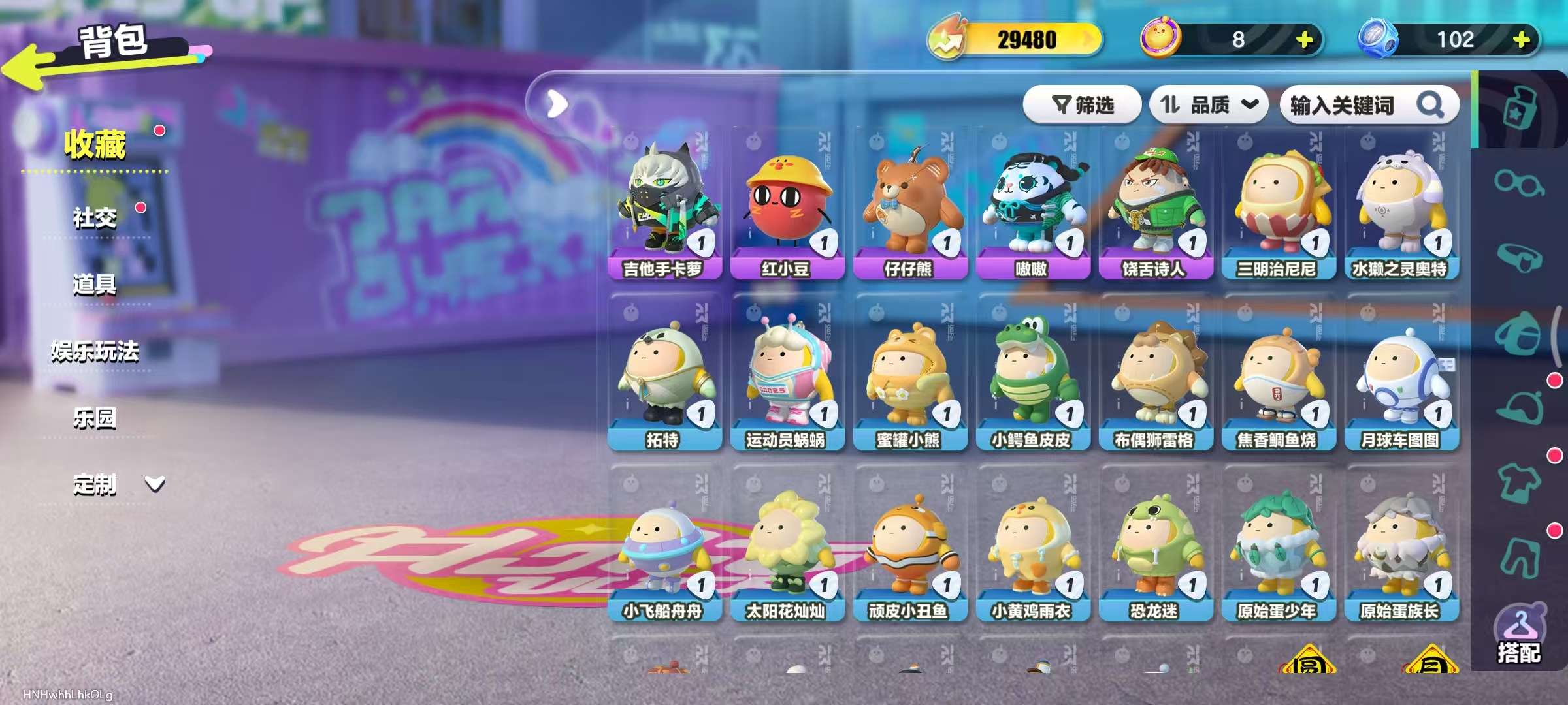 DZKM31056蛋仔派对账号详情图4