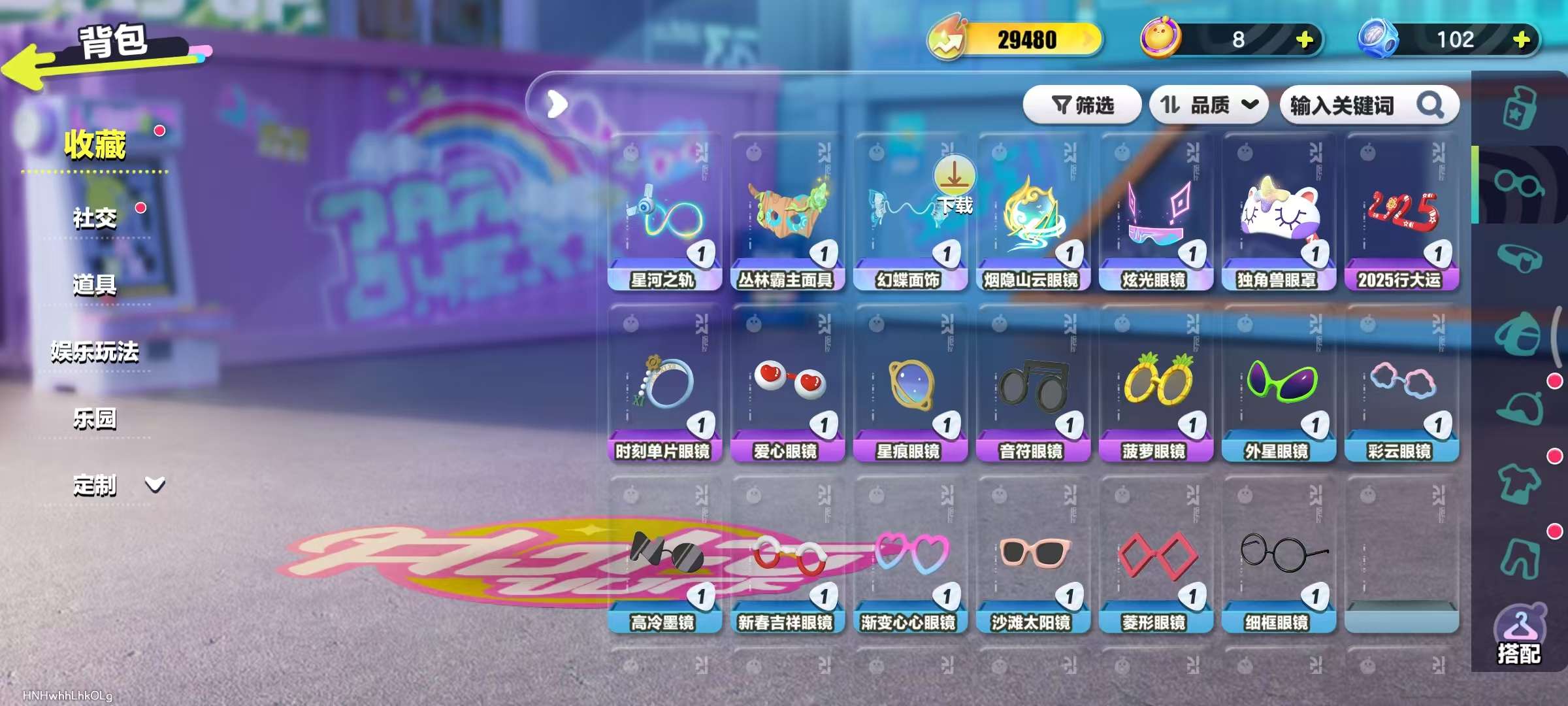 DZKM31056蛋仔派对账号详情图5