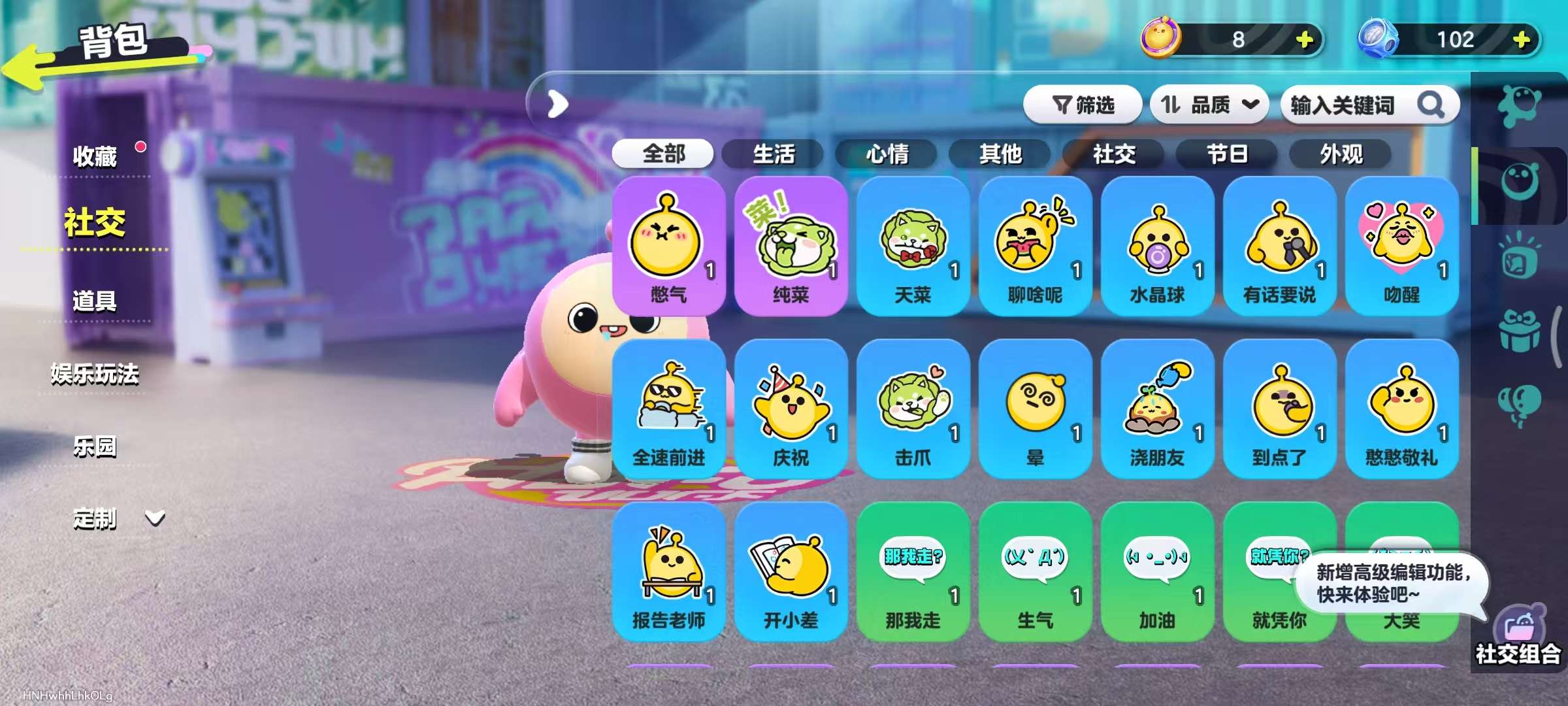 DZKM31056蛋仔派对账号详情图9