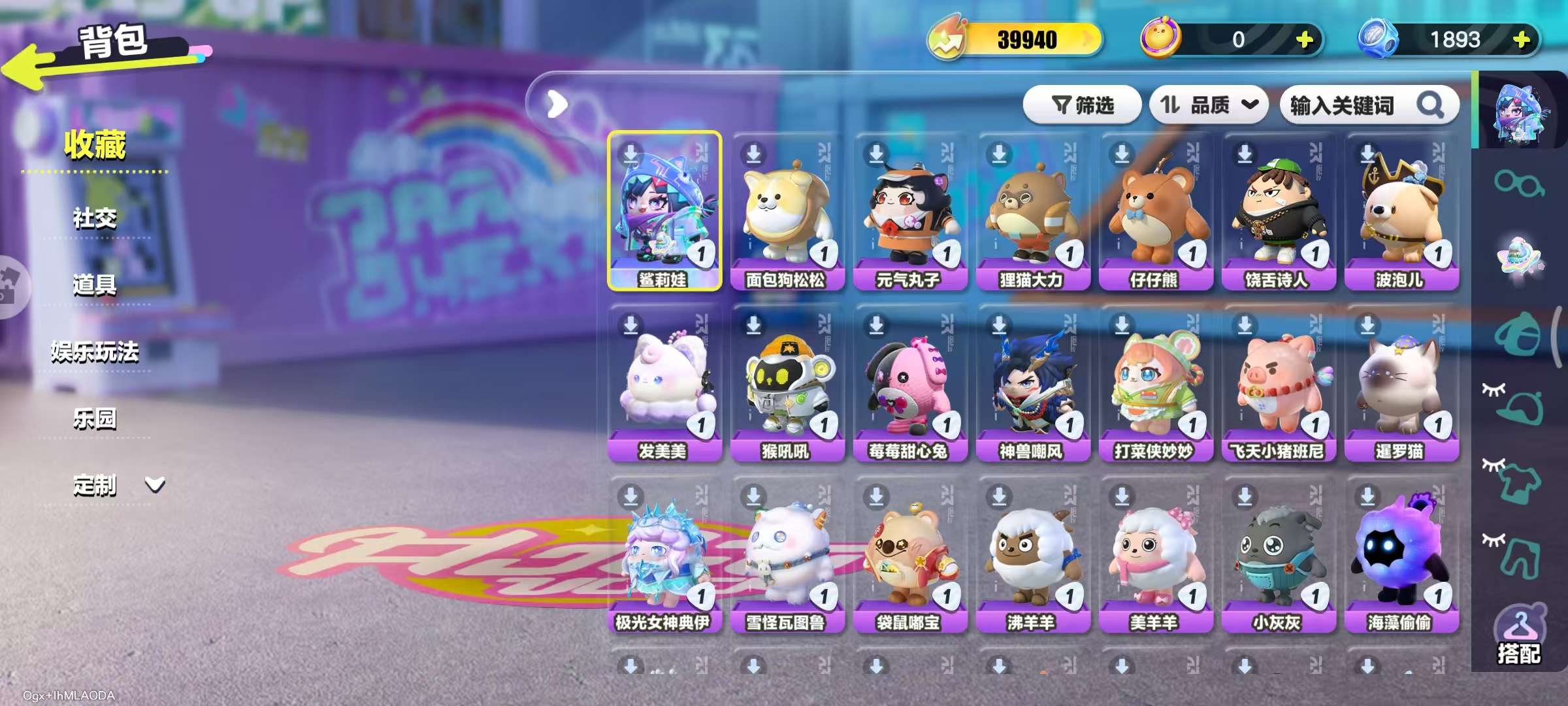 DZKM31070蛋仔派对账号详情图3 DZKM31070蛋仔派对账号详情图3