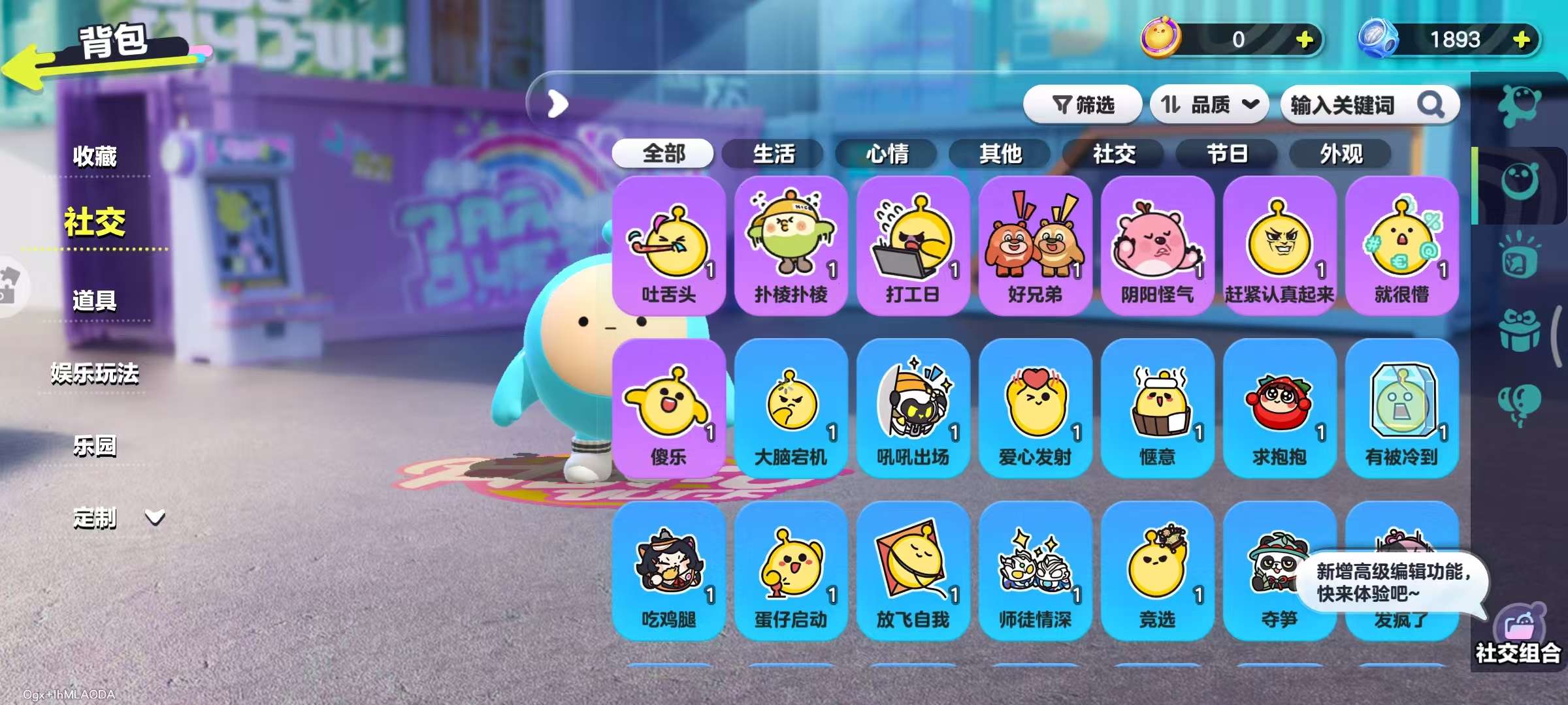 DZKM31070蛋仔派对账号详情图9 DZKM31070蛋仔派对账号详情图9