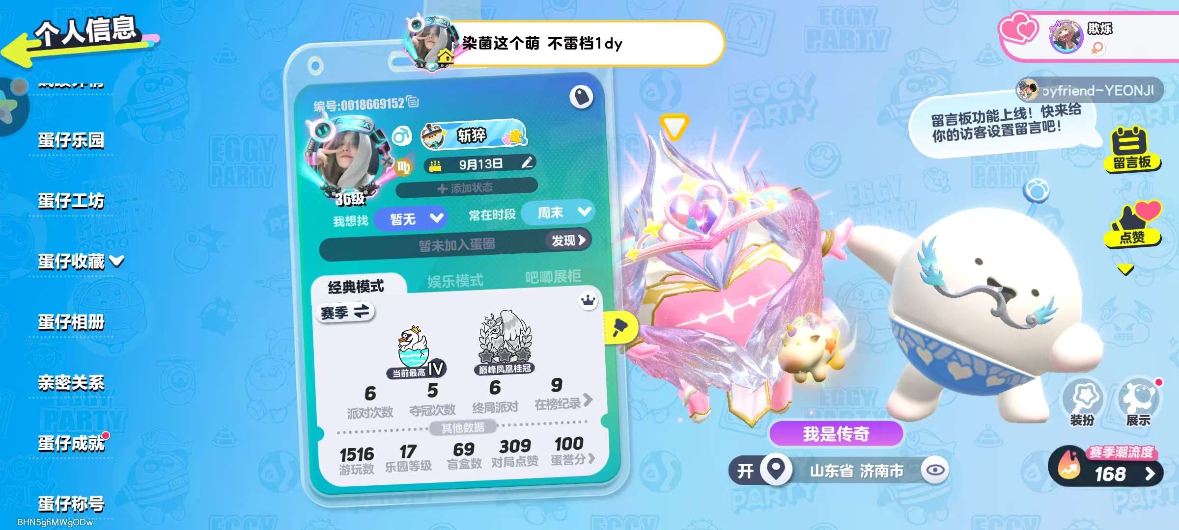蛋仔派对账号安卓OPPOoppo渠道服 2至臻21典藏 圣翼天使-恋,醒狮蛋宝,酷洛米,大耳狗,梅海海,松山山,抹茶游侠,仔仔熊,淘气丸子,蓝樱爱丽丝,松饼小红帽,饶舌诗人,失心熊,仓鼠米仔,元气丸子,飞天小猪班尼,小灰灰,