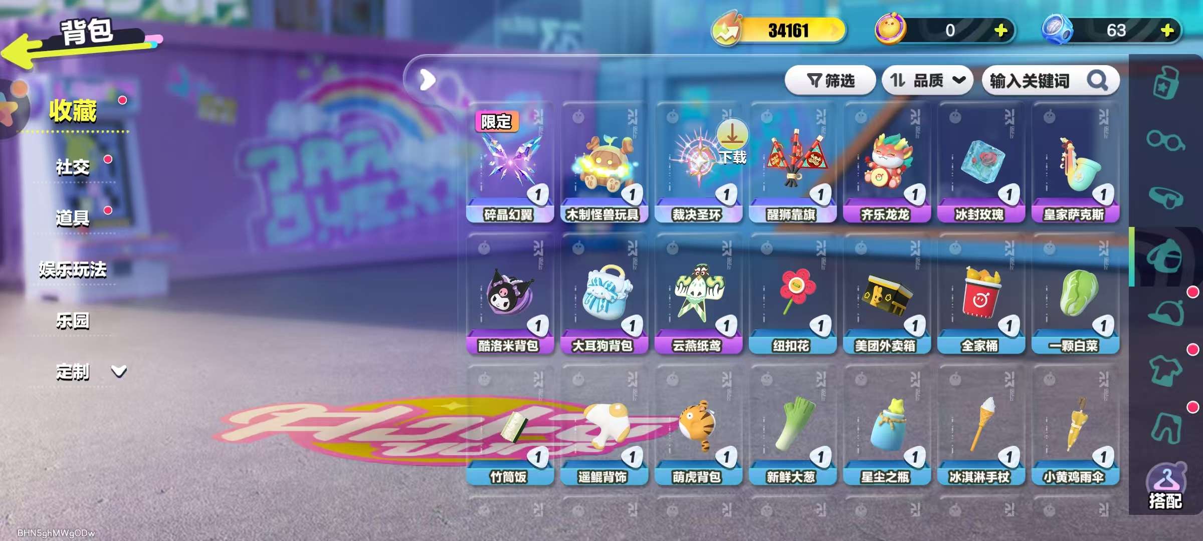DZKM31071蛋仔派对账号详情图7 DZKM31071蛋仔派对账号详情图7