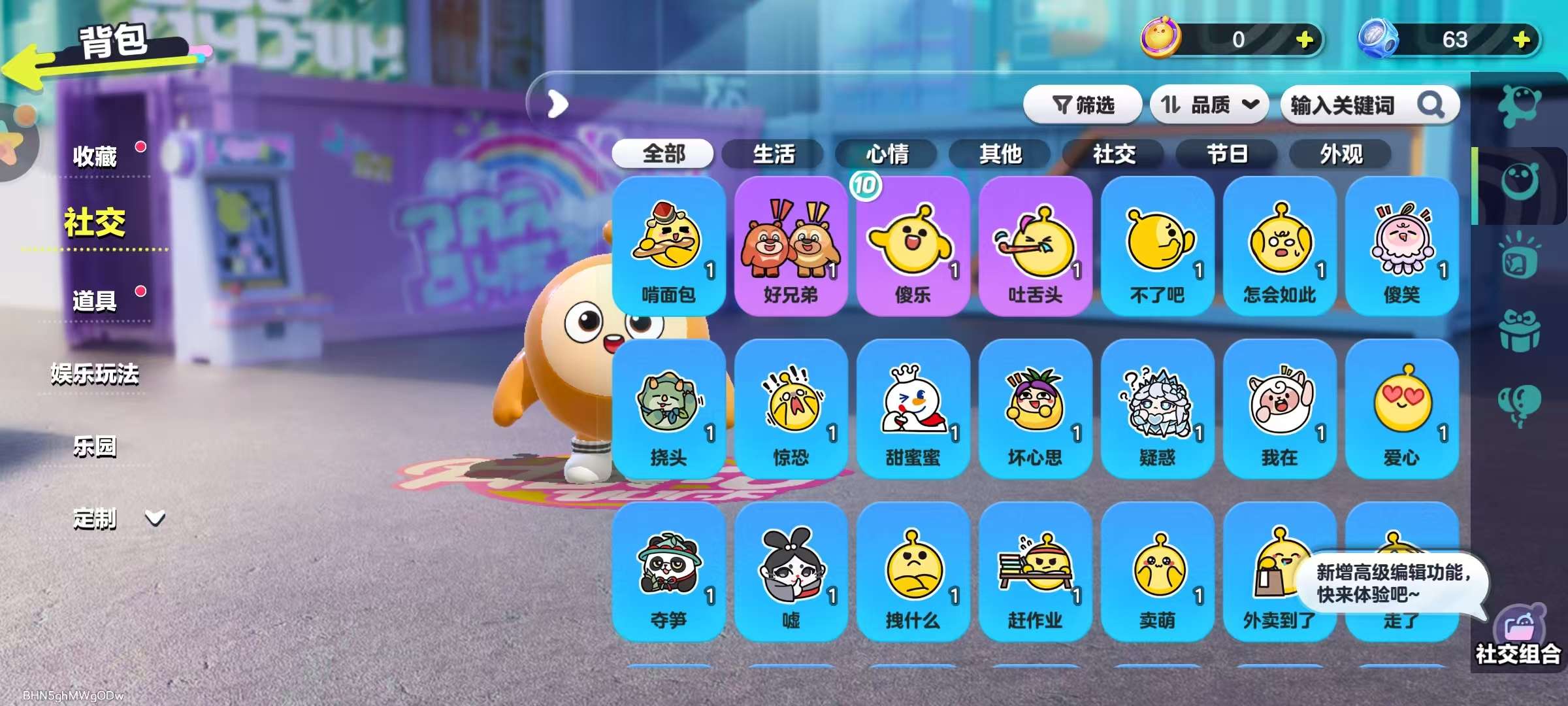 DZKM31071蛋仔派对账号详情图10 DZKM31071蛋仔派对账号详情图10