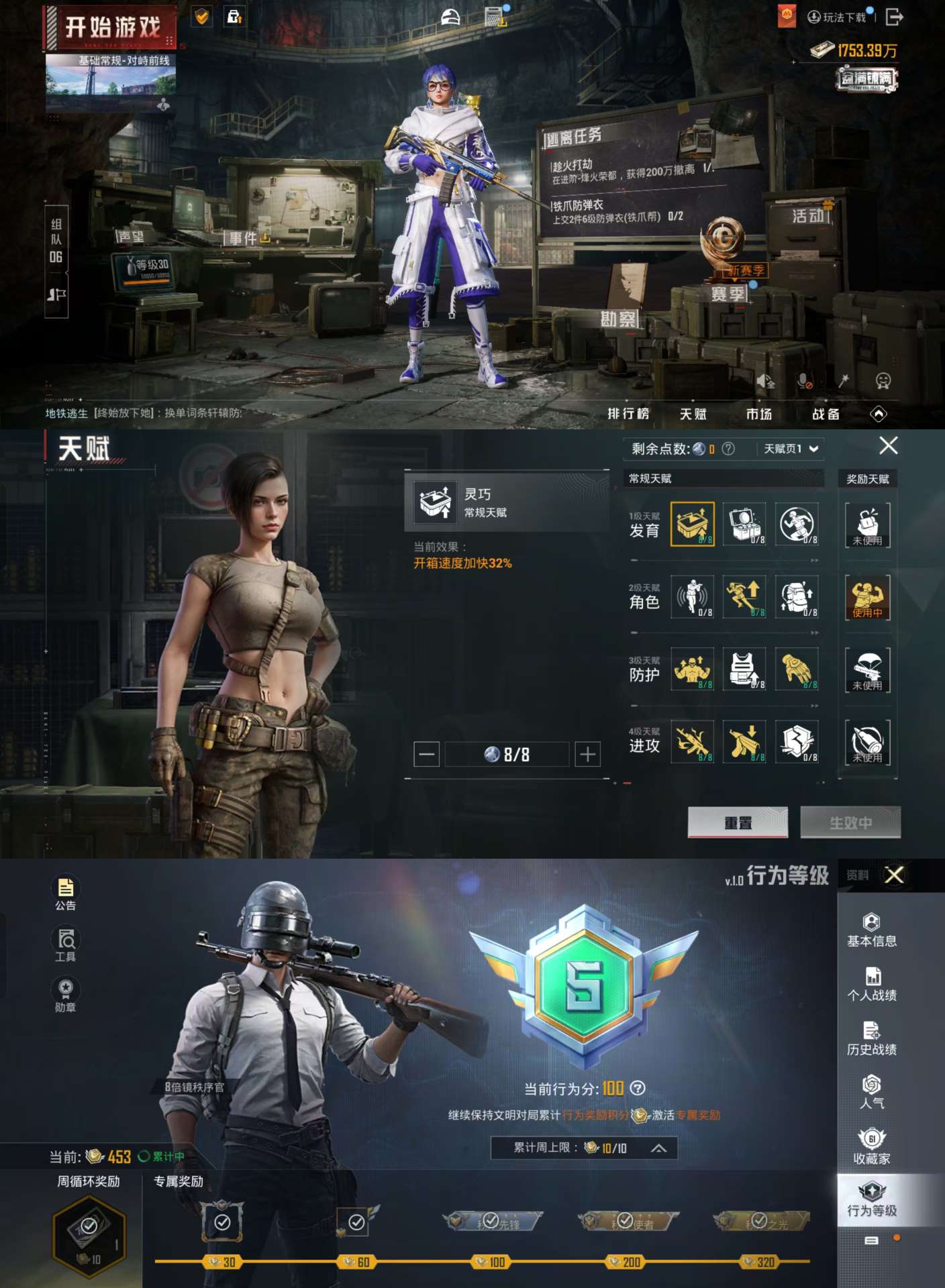 HPKM3308590和平精英账号详情图7