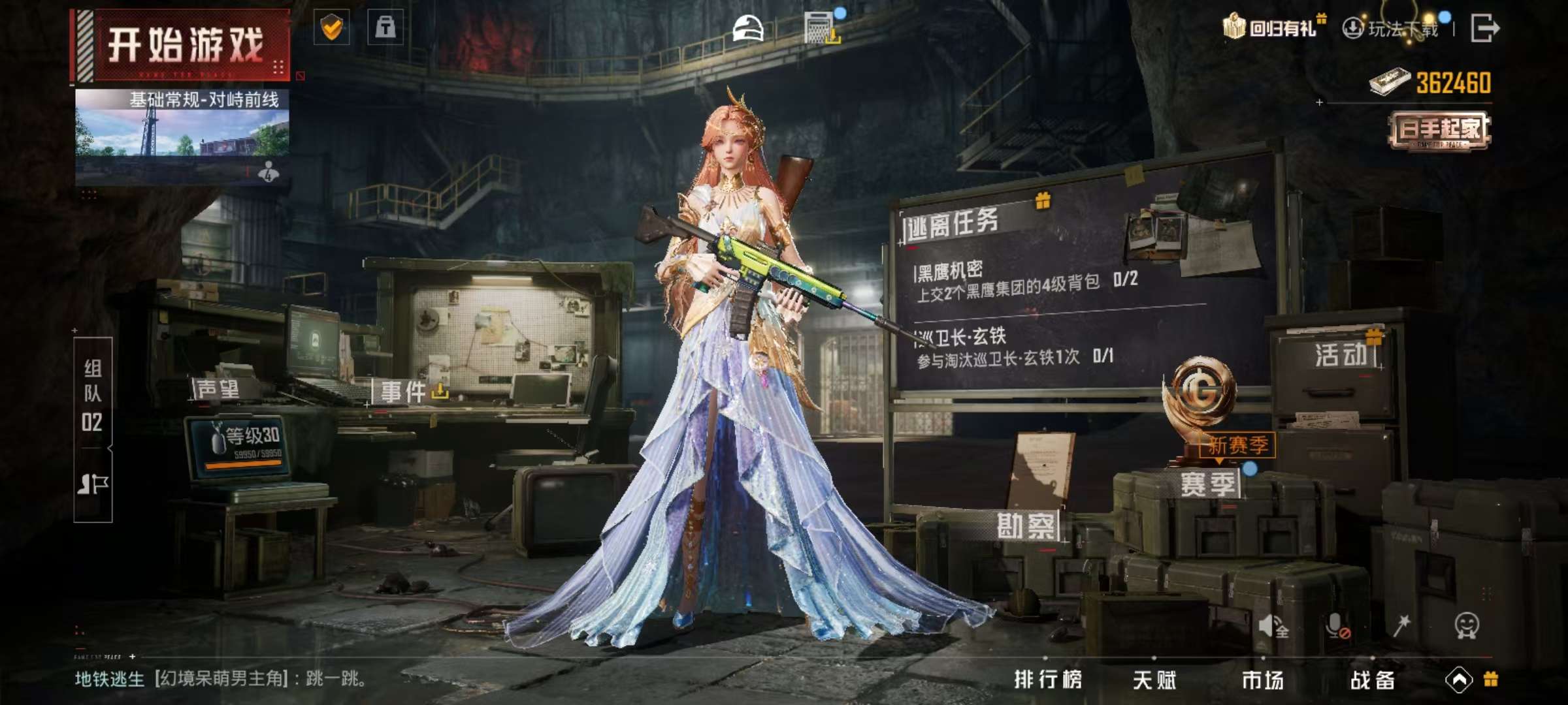 HPKM3308643和平精英账号详情图6
