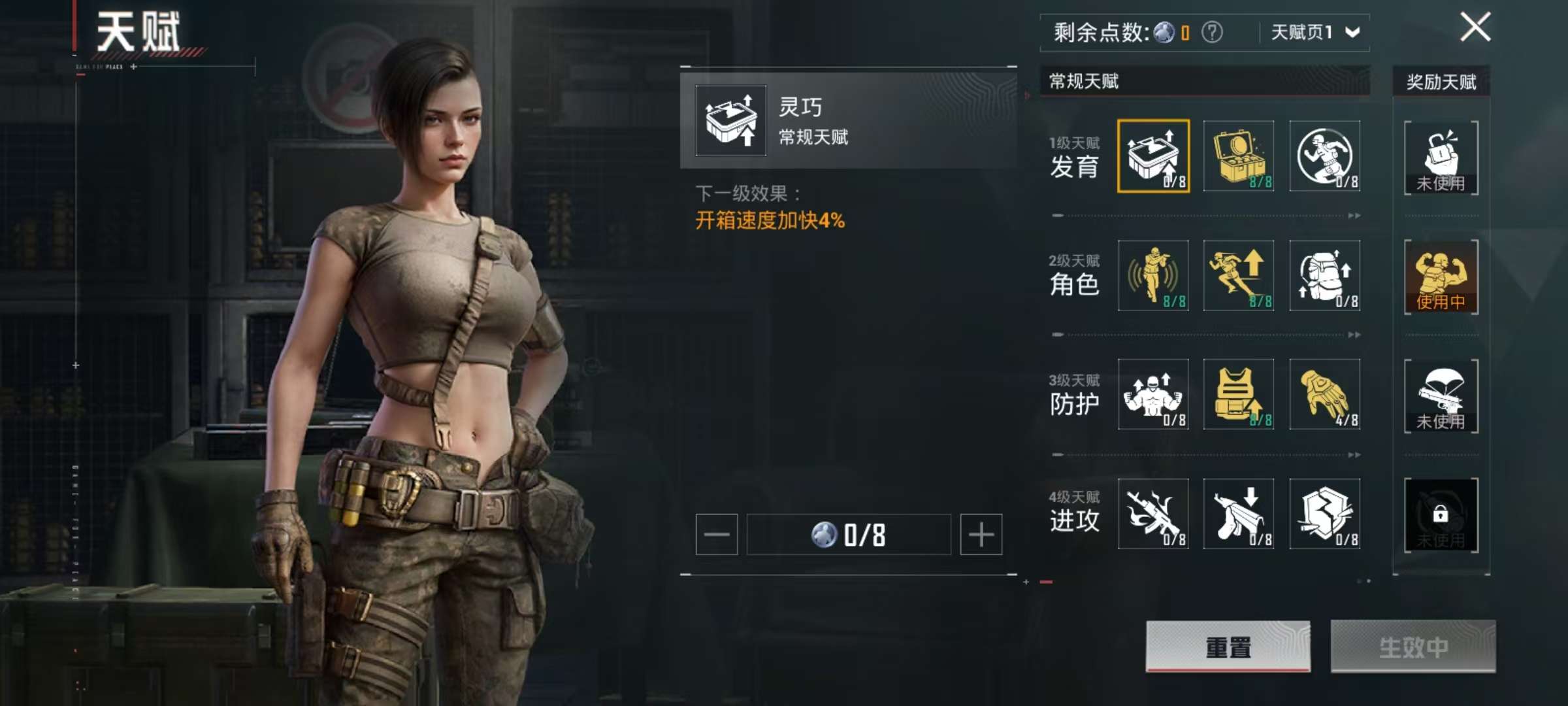 HPKM3308643和平精英账号详情图7