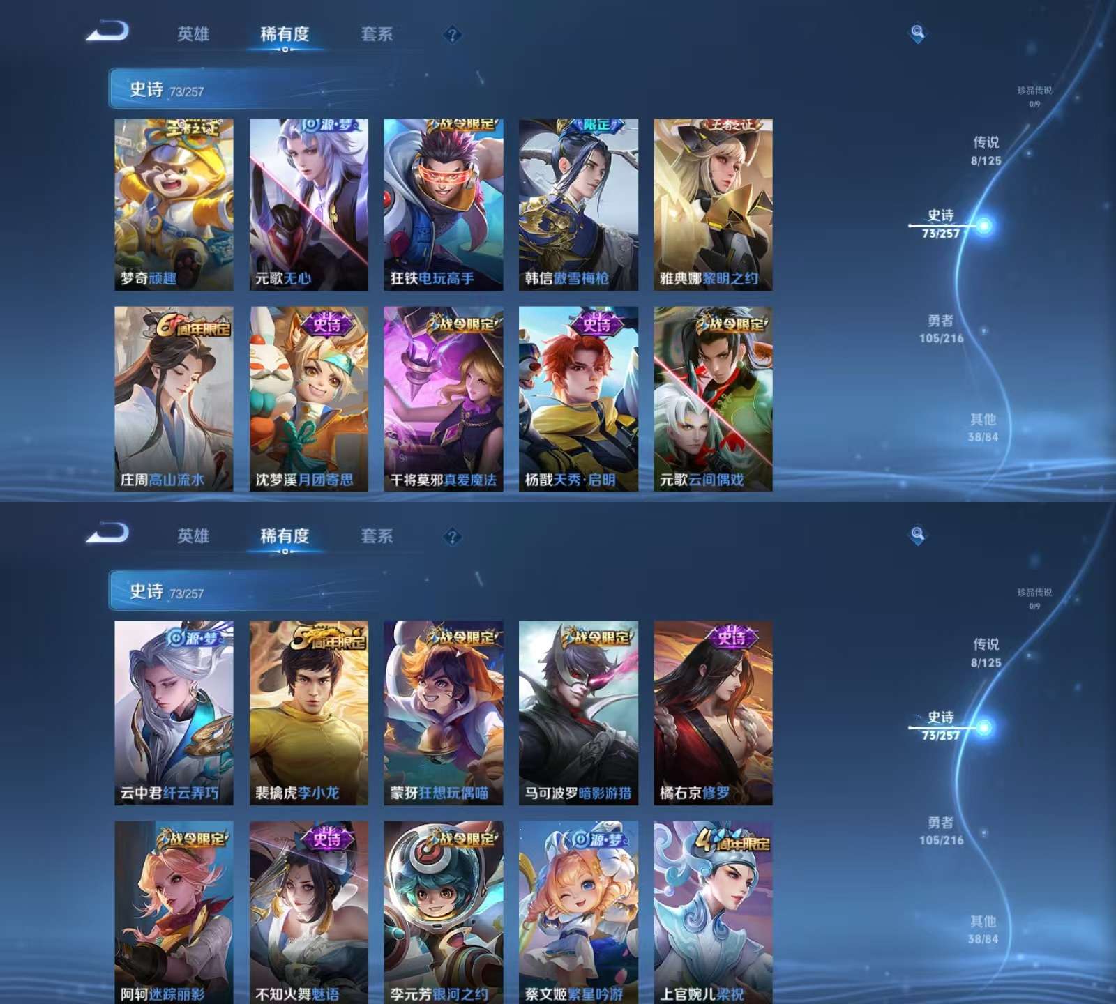WZKM3239063王者荣耀账号详情图5