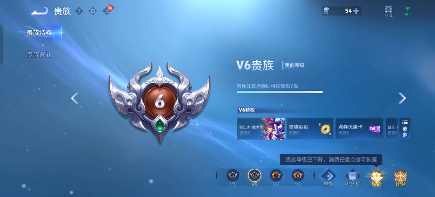 WZKM3239584王者荣耀账号详情图10